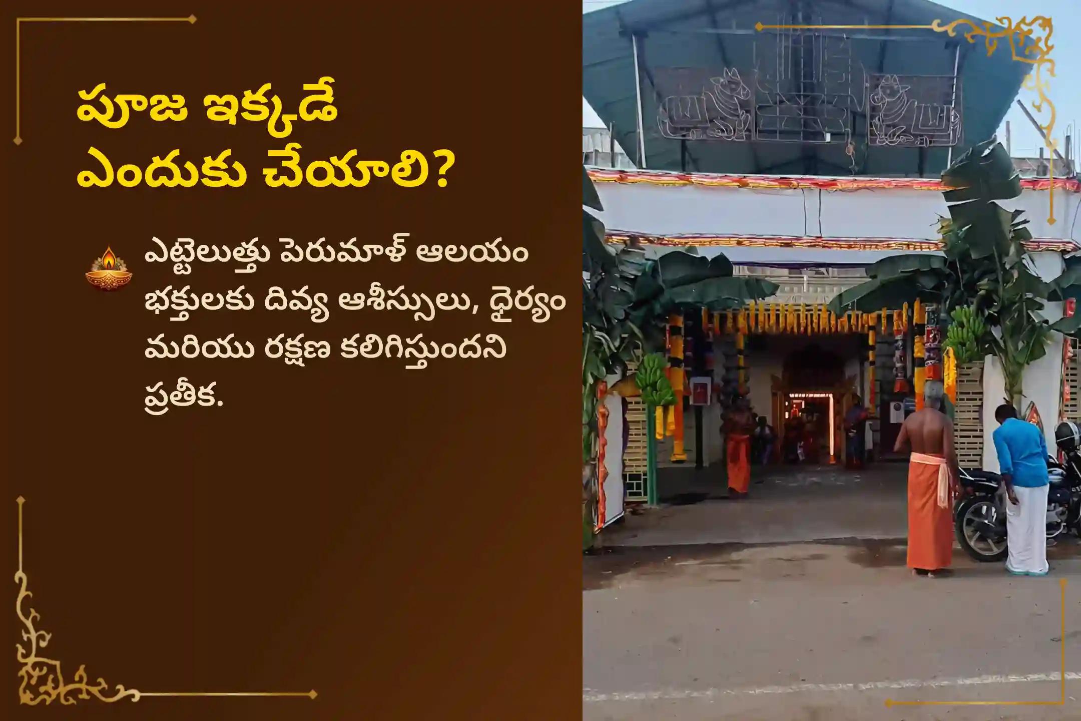 అఖండ ఐశ్వర్యం మరియు కుటుంబ సౌభాగ్యం కోసం శ్రావణ పుత్రద ఏకాదశి ప్రత్యేక సత్యనారాయణ వ్రతం పూజ మరియు నవగ్రహ శాంతి హోమంలో పాల్గొనండి.