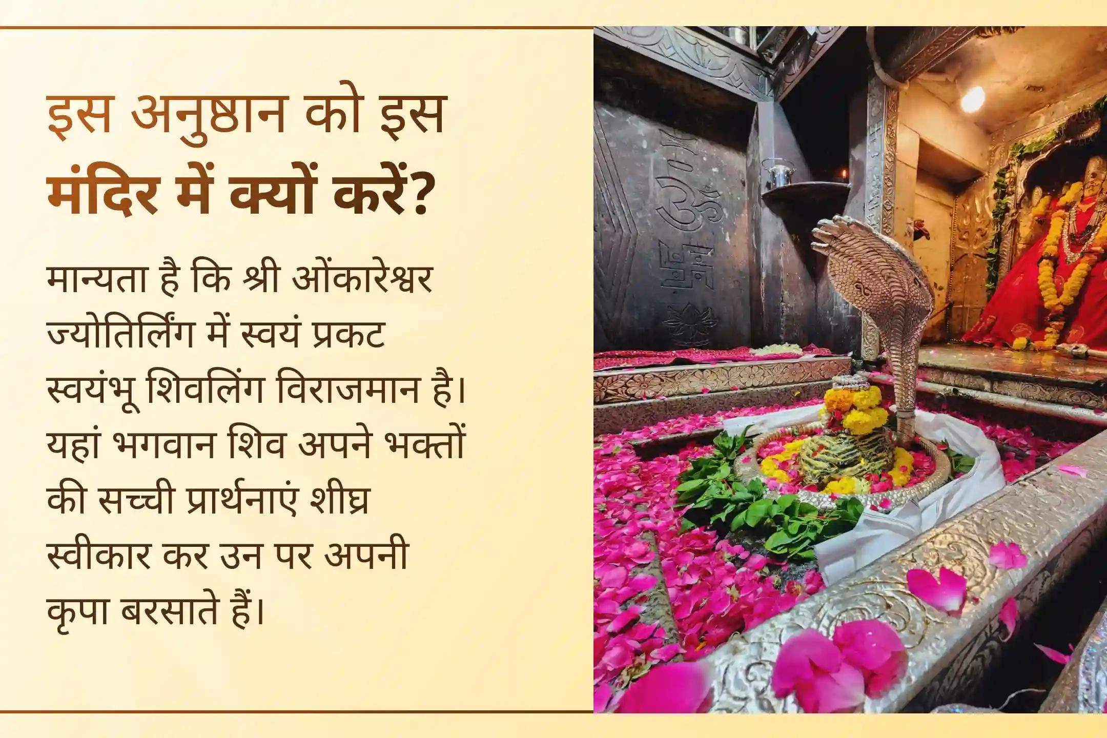 सावन में शिव कृपा पाने का अंतिम शुभ अवसर!