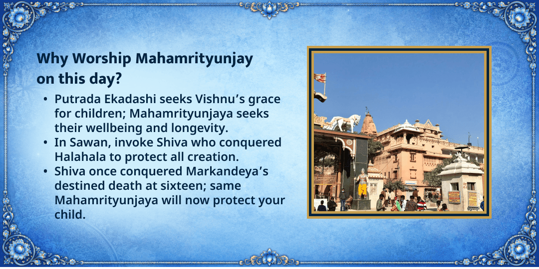 Sawan Putrada Ekadashi Santan Suraksha Mahamrityunjay Mandir Chadhava 