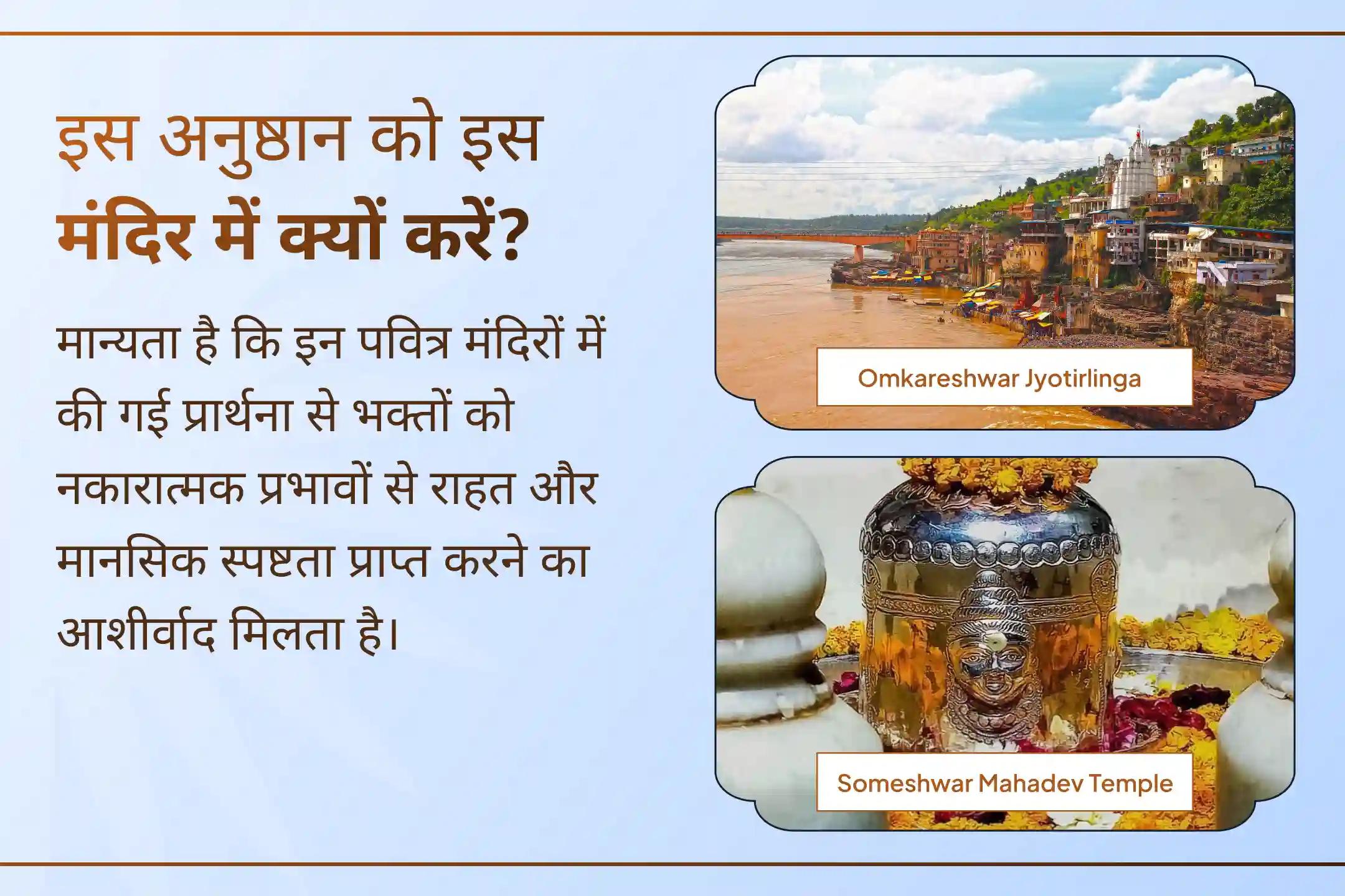 कहते हैं यह मंत्र जाप किसी व्यक्ति की किस्मत को भी बदल सकता है।