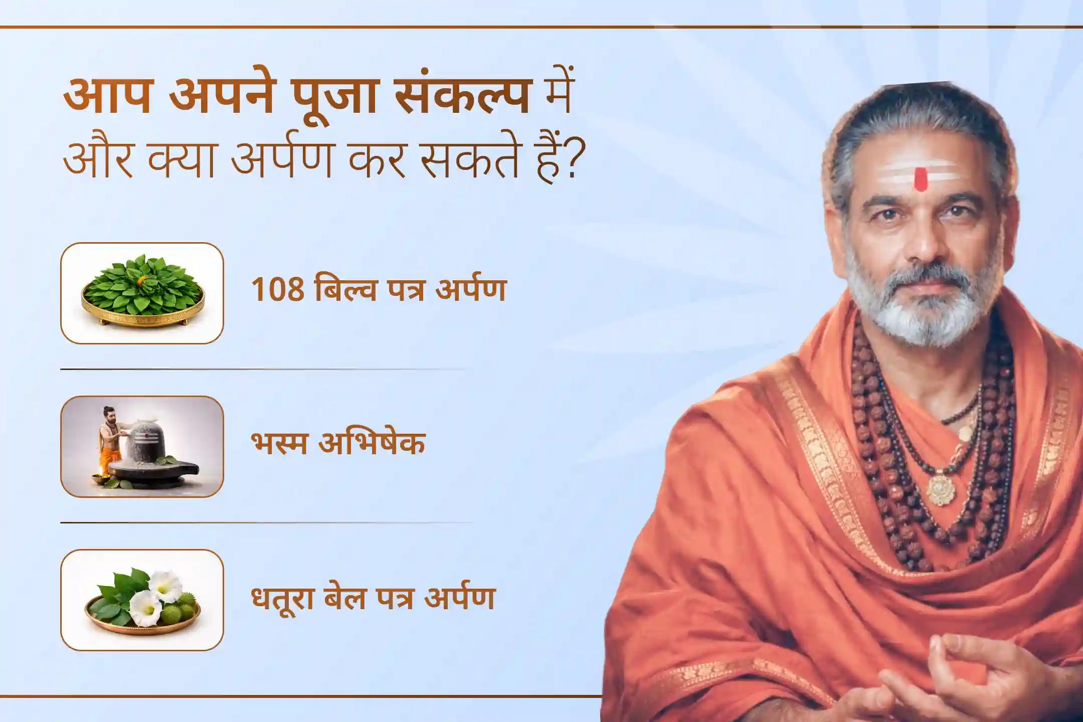 कहते हैं यह मंत्र जाप किसी व्यक्ति की किस्मत को भी बदल सकता है।
