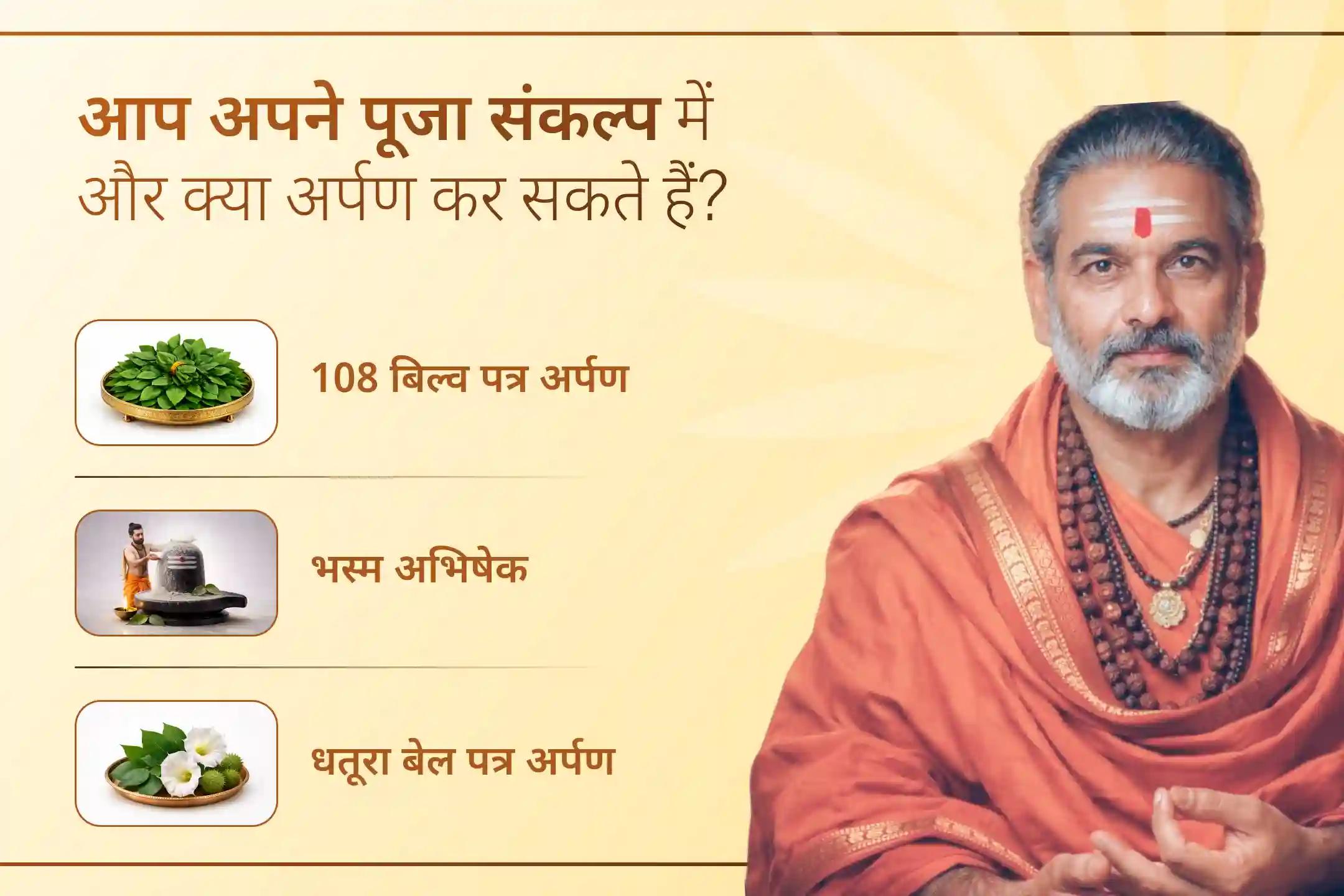 🌙 जब सावन के अंतिम सोमवार पर पवित्र निशीथ काल का समय आता है, तब काशी के ओंकारेश्वर महादेव मंदिर में प्रार्थना से पाएं भगवान शिव का आशीर्वाद प्राप्त करने का अवसर।