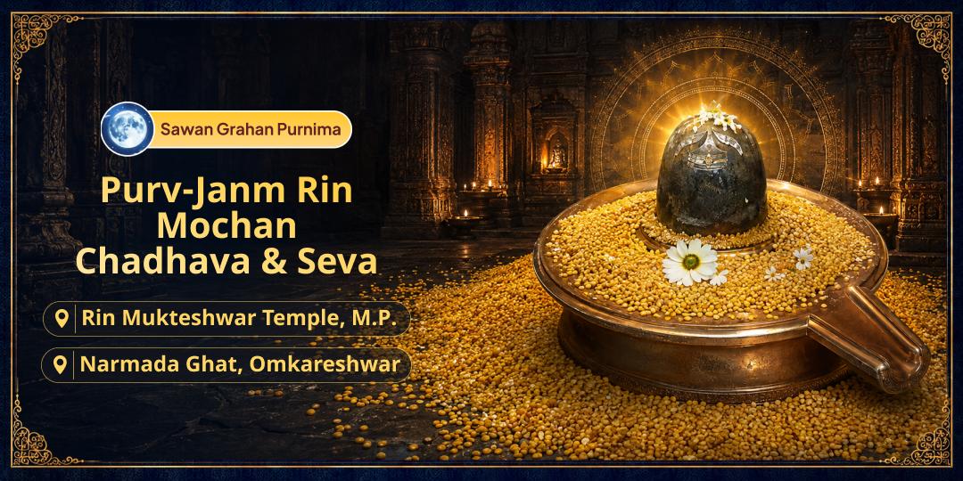 Debt That Has Followed You for Lifetimes - This Grahan-Purnima, Invoke Rin Mukteshwar for Complete Relief!