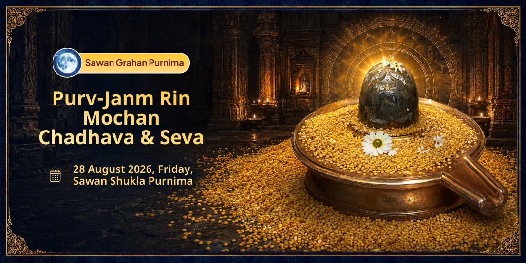 Sawan Chandra Grahan-Purnima Purv-Janm Rin Mochan Chadhava & Seva