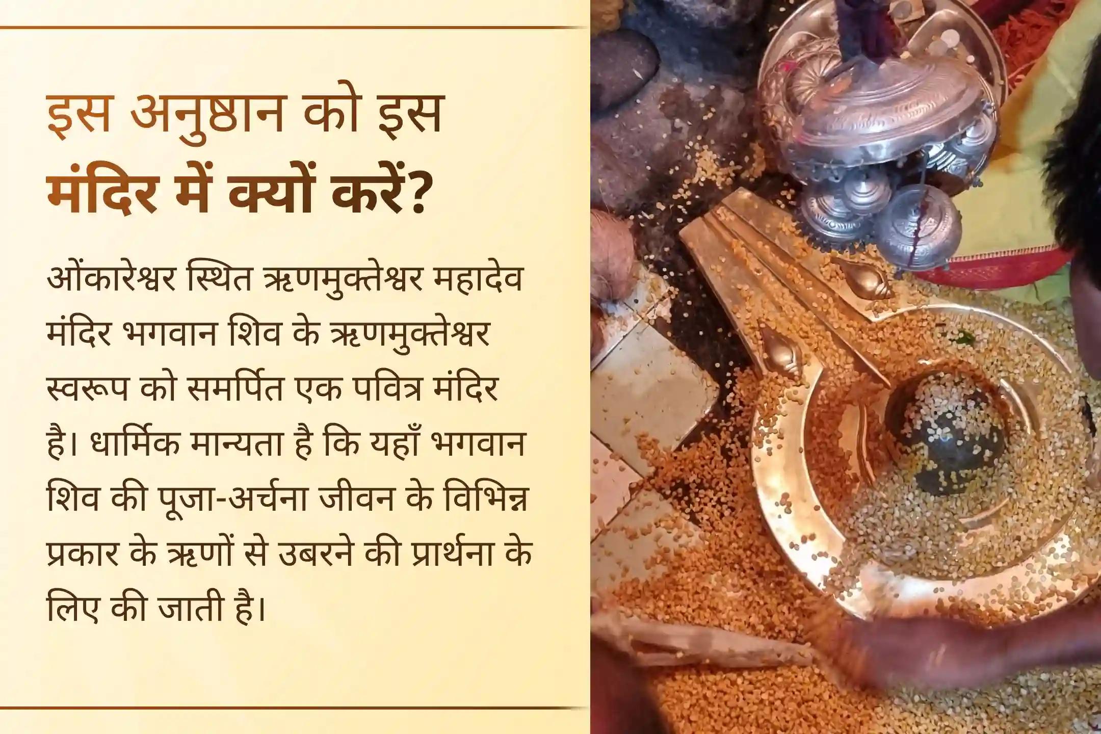 क्या जानते हैं सावन का अंतिम सोमवार भगवान शिव की आराधना में इतना विशेष क्यों है?
