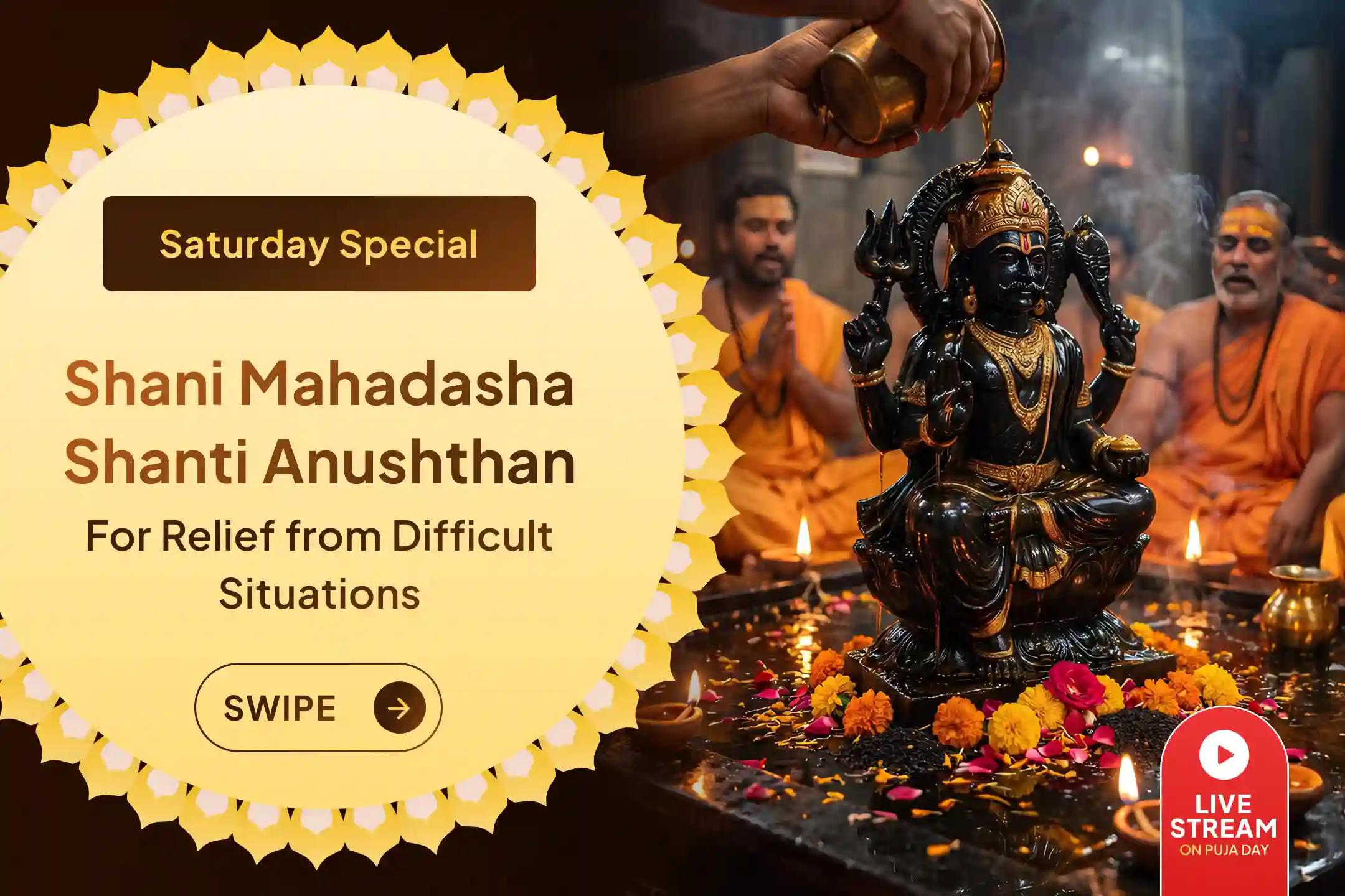 Are the effects of Shani Saade Saati making life more challenging? Participate in this Shani Saade Saati Shanti Mahapuja performed according to Vedic traditions.
