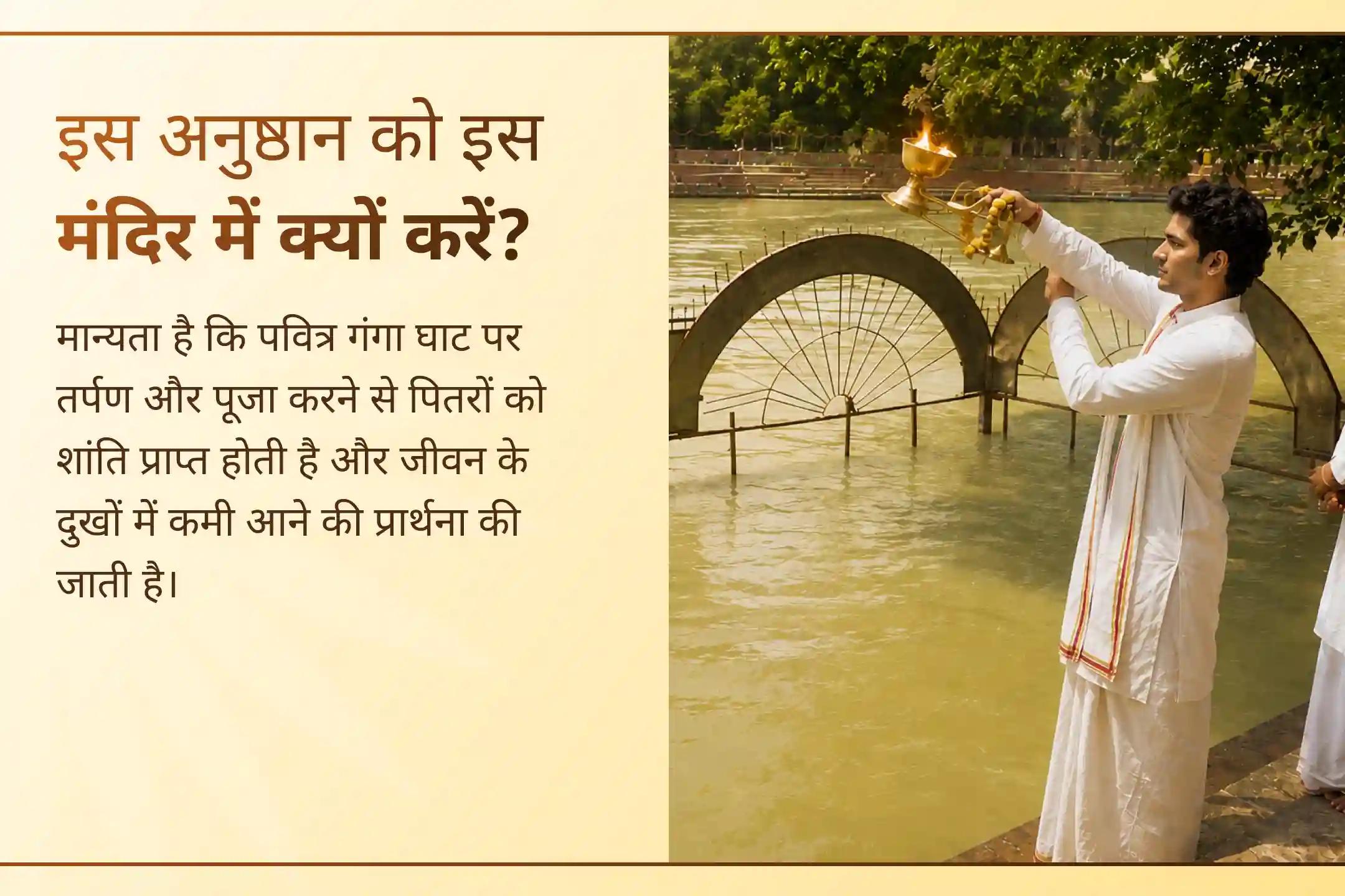 सावन का एक पवित्र अनुष्ठान भगवान शिव की कृपा से जीवन की दिशा बदलने वाला माना जाता है। जानिए कैसे?