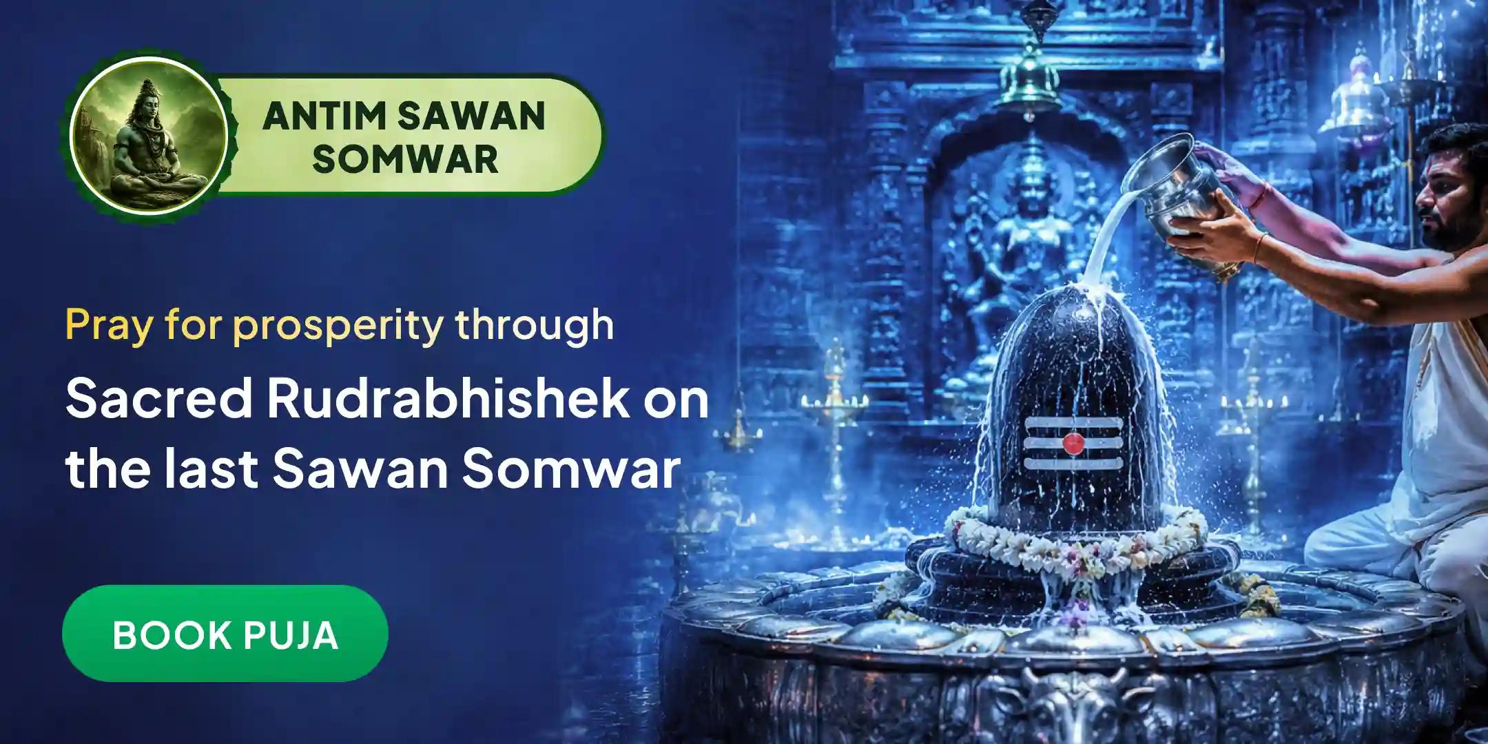 Trimbakeshwar Jyotirlinga Rudrabhishek Mahapuja