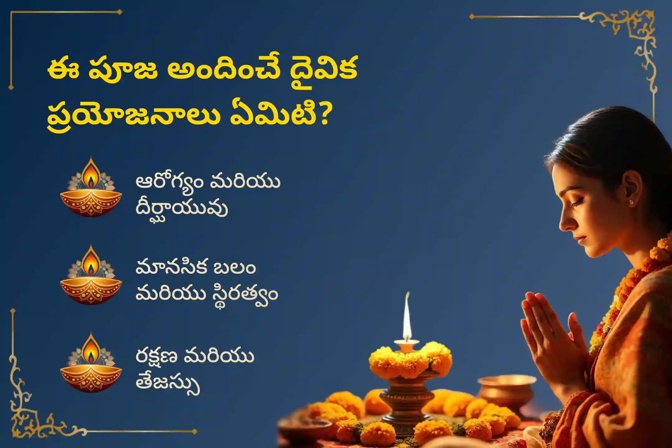 మంచి ఆరోగ్యం మరియు దీర్ఘాయువు యొక్క ఆశీర్వాదాలు పొందడానికి శ్రావణ సోమవారం ప్రత్యేక అరుణాచలం క్షేత్ర రుద్రాభిషేకం, 1008 బిల్వార్చన మరియు హోమంలో పాల్గొనండి