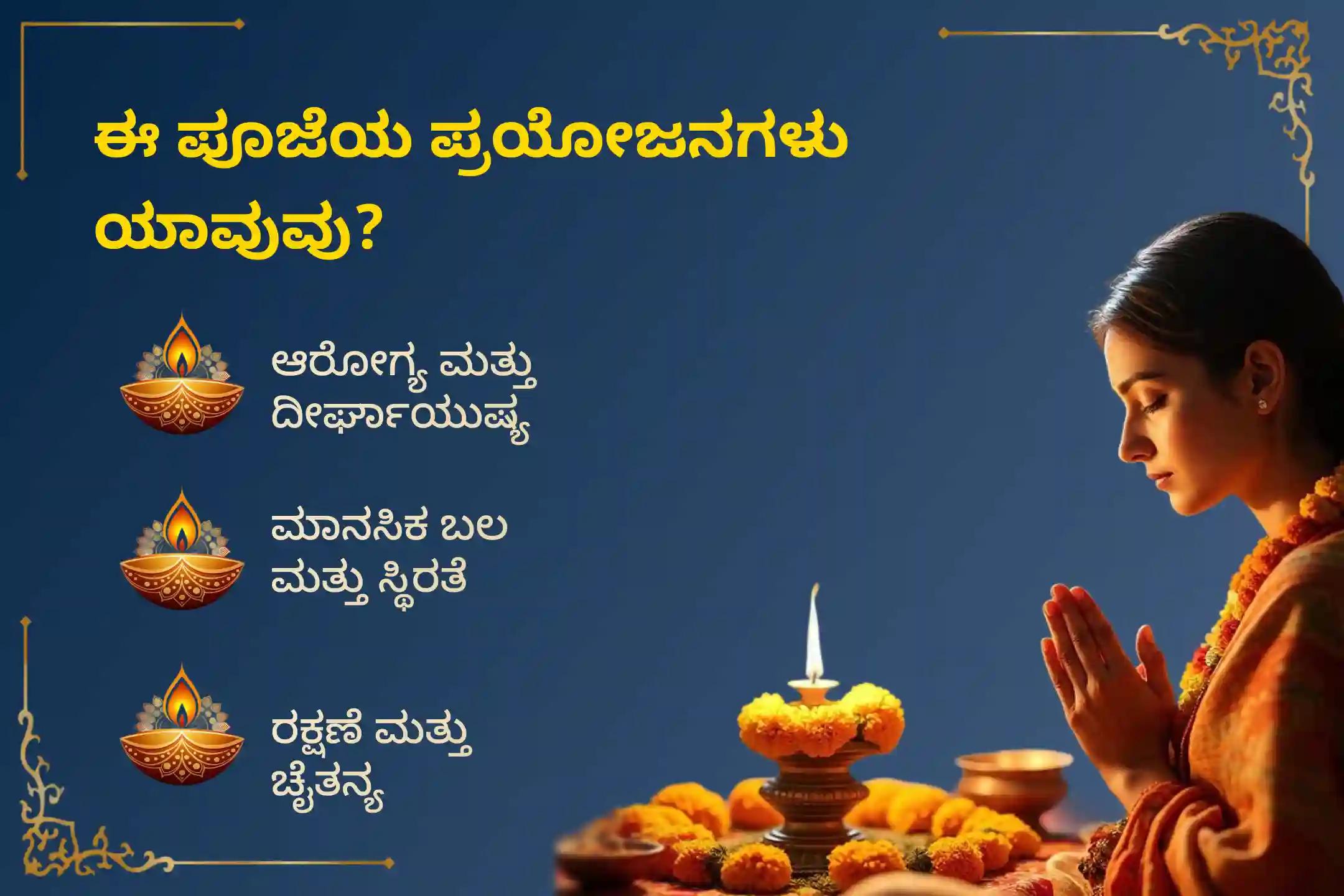 🕉️ ಉತ್ತಮ ಆರೋಗ್ಯ ಮತ್ತು ದೀರ್ಘಾಯುಷ್ಯದ ಆಶೀರ್ವಾದಗಳನ್ನು ಪಡೆಯಲು ಶ್ರಾವಣ ಸೋಮವಾರದ ವಿಶೇಷವಾಗಿ ಅರುಣಾಚಲ ಕ್ಷೇತ್ರದಲ್ಲಿ ನಡೆಯುವ ವಿಶೇಷ ‘ರುದ್ರಾಭಿಷೇಕ, 1008 ಬಿಲ್ವಾರ್ಚನೆ ಮತ್ತು ಹೋಮ’ದಲ್ಲಿ ಪಾಲ್ಗೊಳ್ಳಿ 🙏