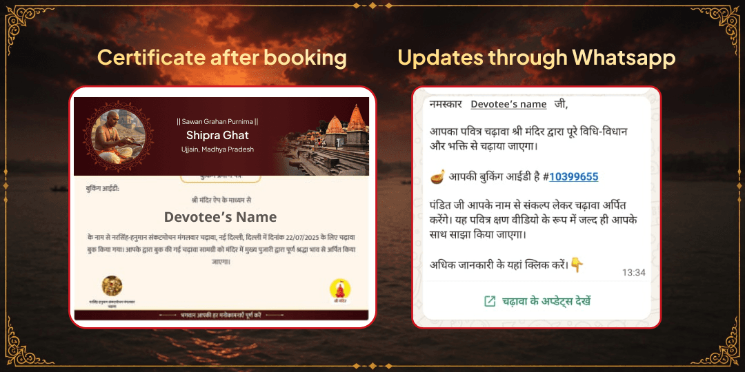 Sawan Grahan Purnima Pitru Tripti 6 Teerth Pitru Tarpan