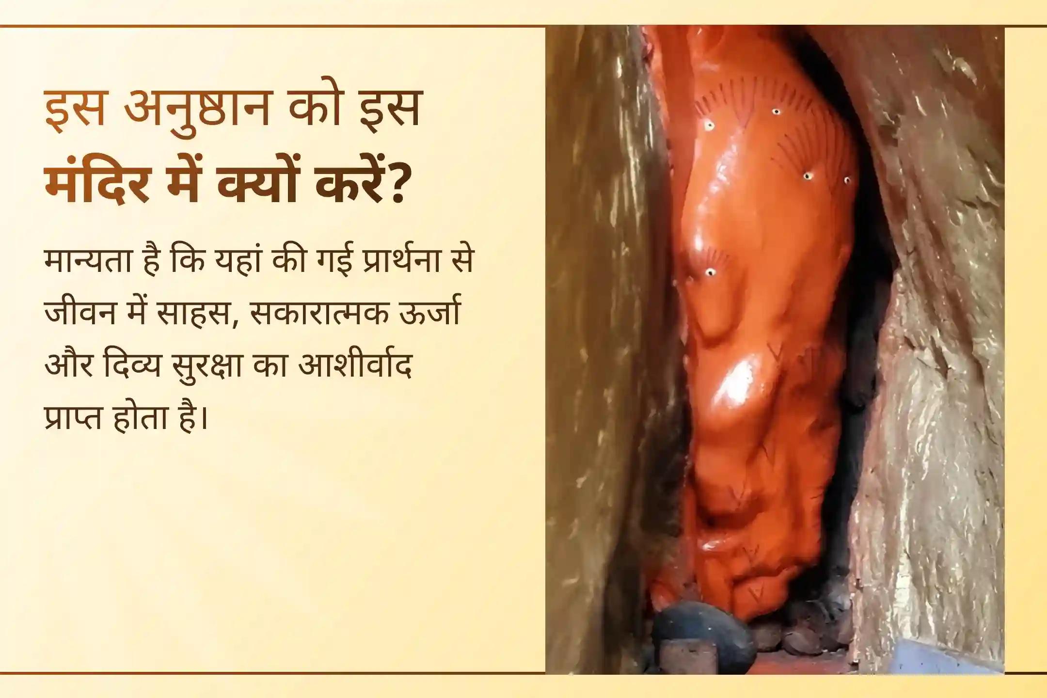 पंचमुखी हनुमान की शक्ति से जीवन की समस्याओं का हल पाने का अवसर।