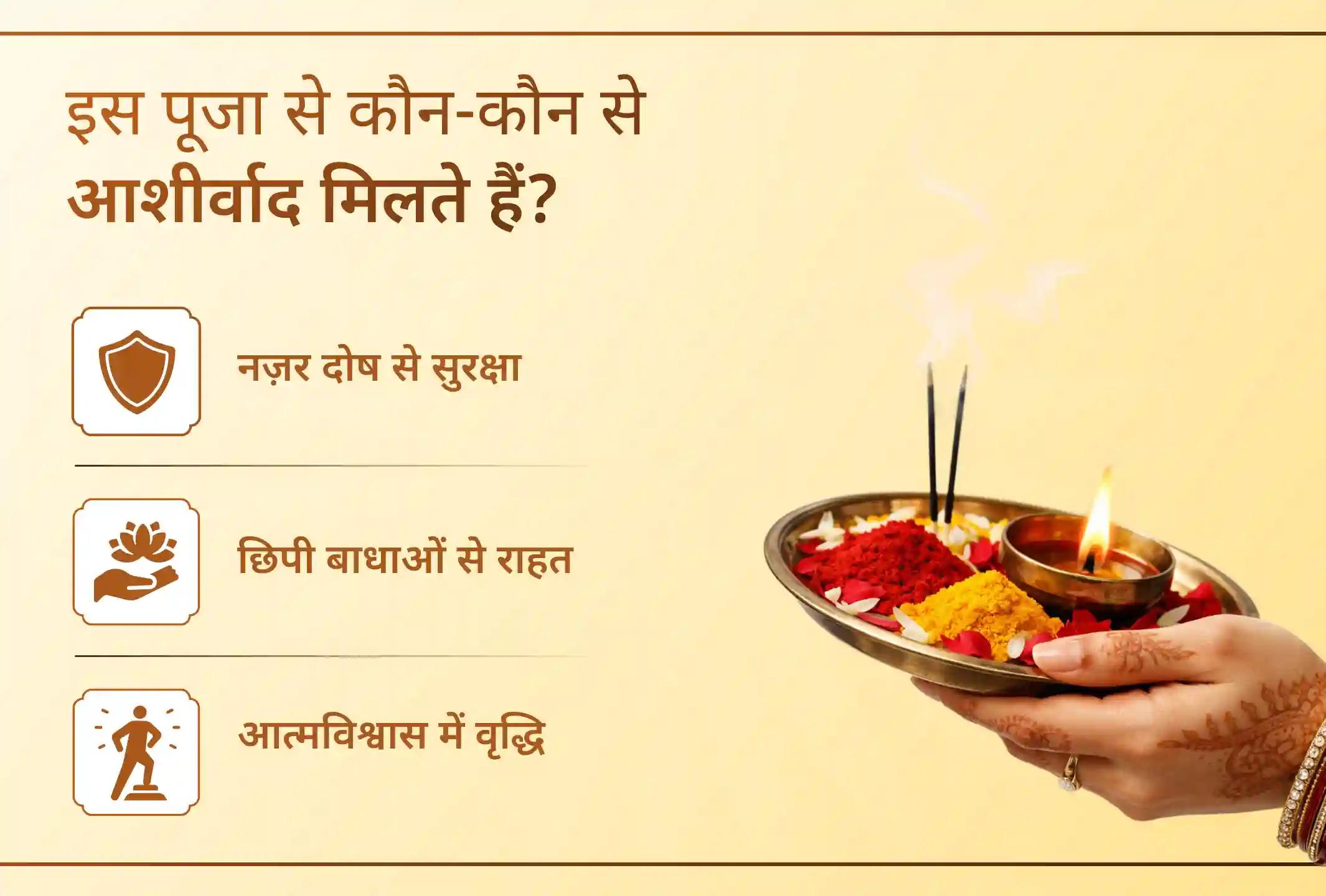 पंचमुखी हनुमान की शक्ति से जीवन की समस्याओं का हल पाने का अवसर।