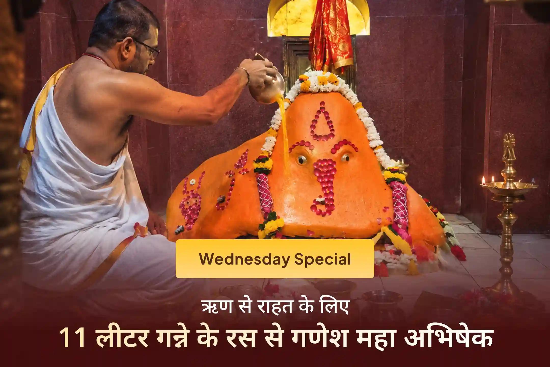 भगवान गणेश की कृपा से कैसे दूर कर सकते हैं अपनी आर्थिक परेशानियां? जानिए इस लेख में.. विस्तृत विवरण