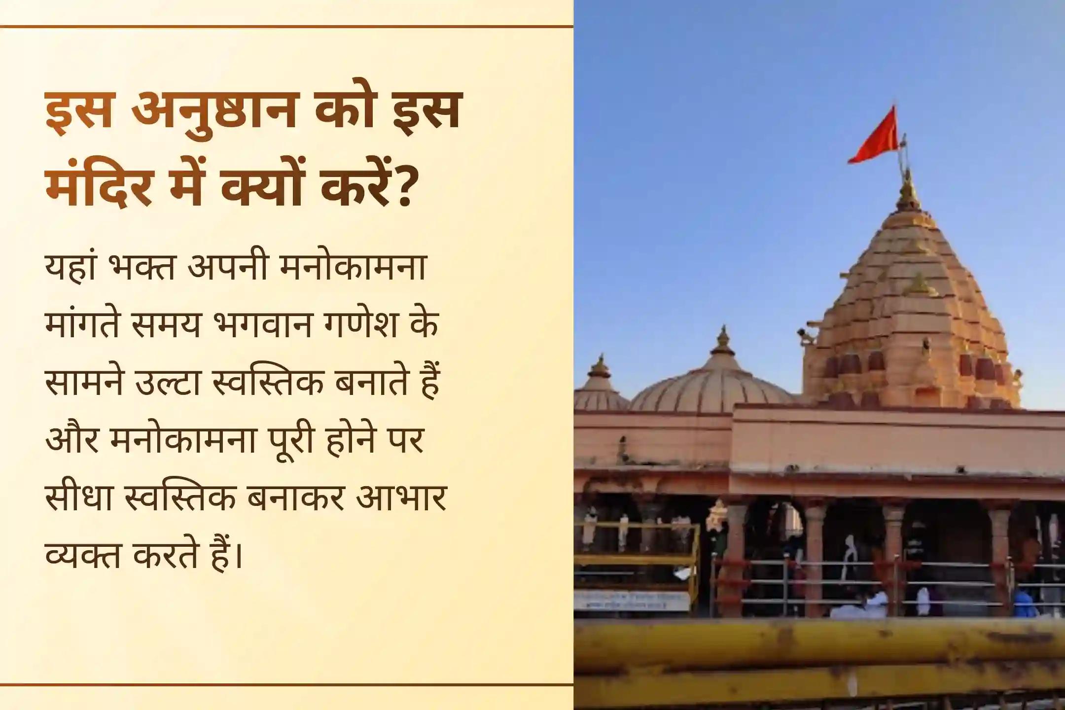 भगवान गणेश की कृपा से कैसे दूर कर सकते हैं अपनी आर्थिक परेशानियां? जानिए इस लेख में.. विस्तृत विवरण
