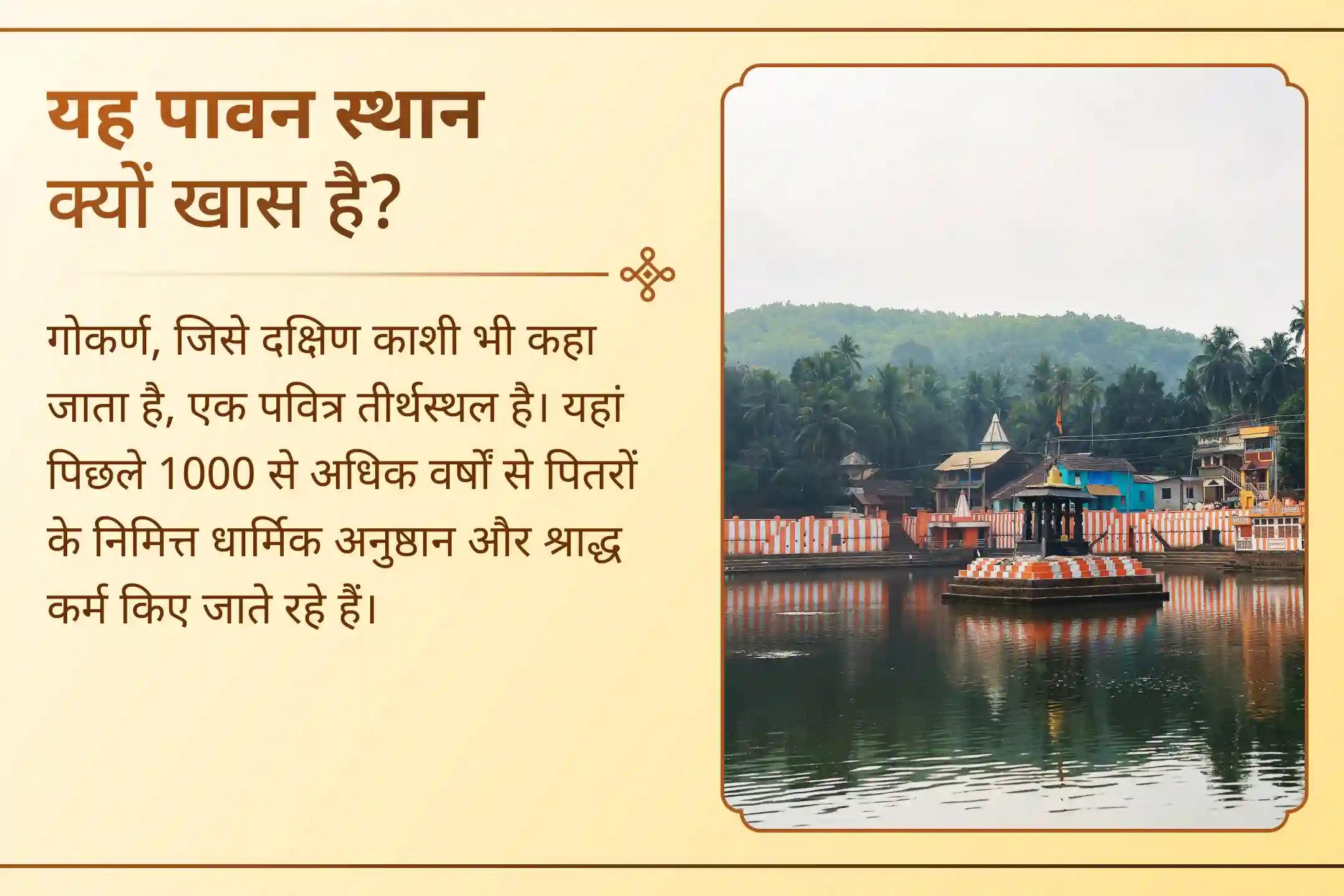 गुप्त शिव मंत्र साधना गहरी बाधाओं को शांत करने का माध्यम मानी जाती है।