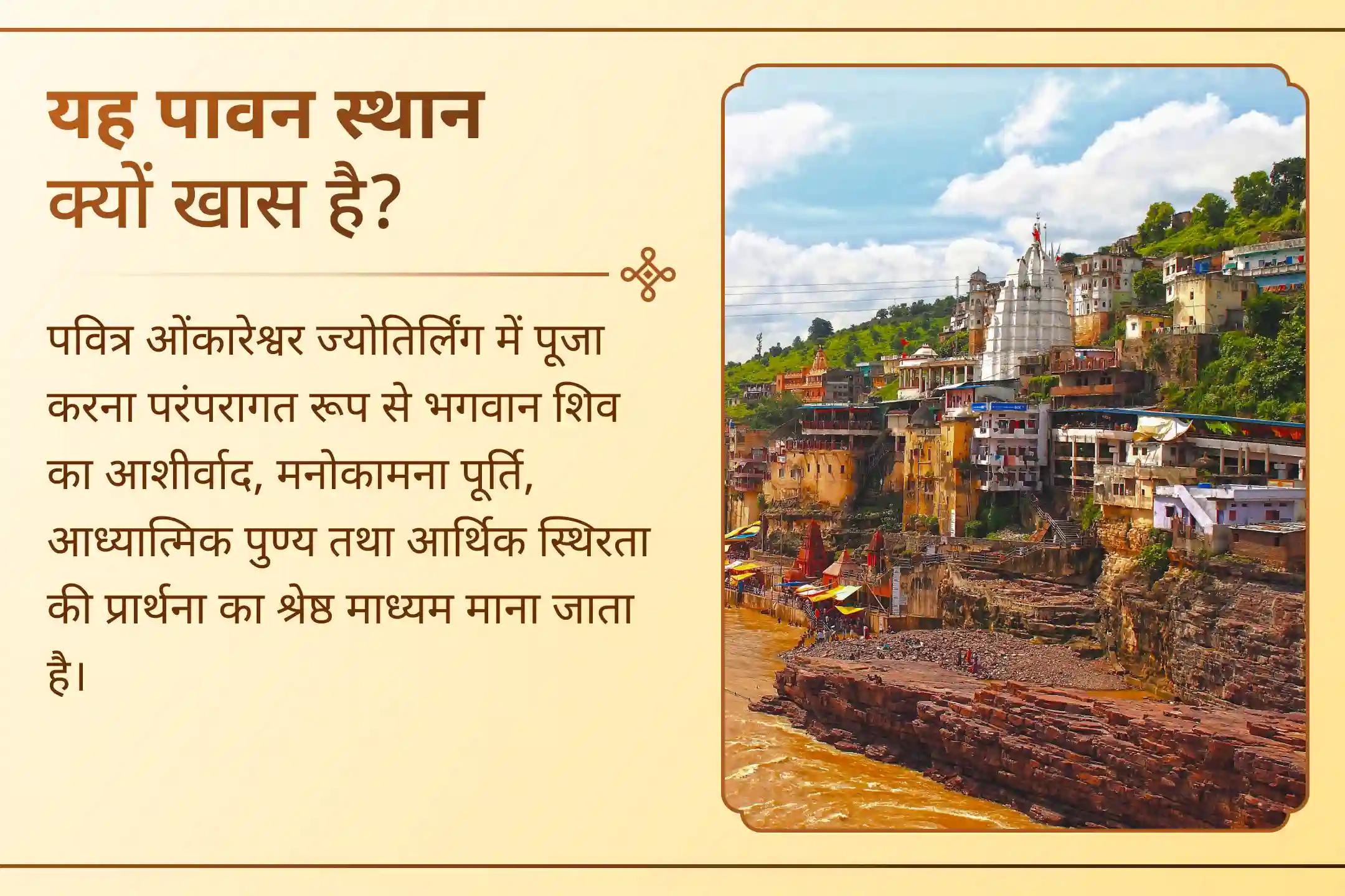 🔱 सावन पूर्णिमा भगवान शिव की आराधना का अंतिम और सबसे पूर्णता देने वाला दिन माना जाता है।