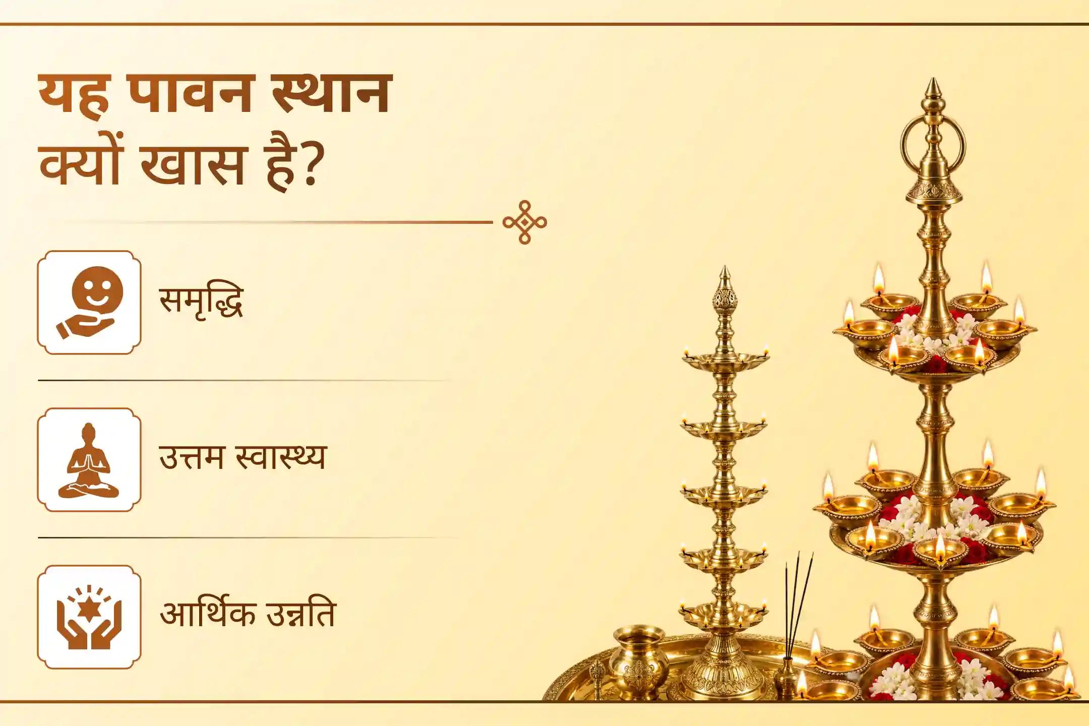🔱 सावन पूर्णिमा भगवान शिव की आराधना का अंतिम और सबसे पूर्णता देने वाला दिन माना जाता है।