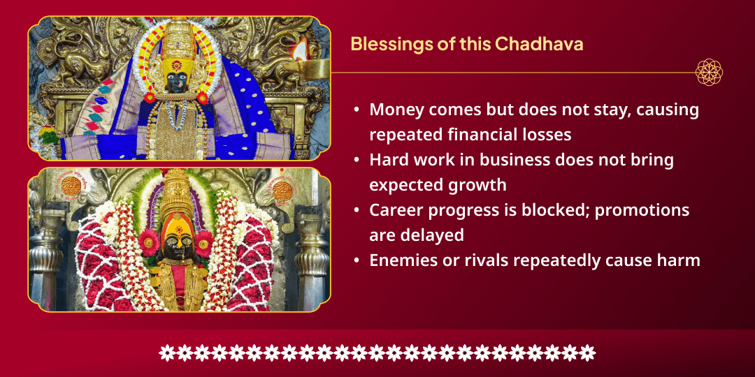 Varalakshmi Vrat Special Mahalakshmi-Tuljapur Bhavani Chadhava