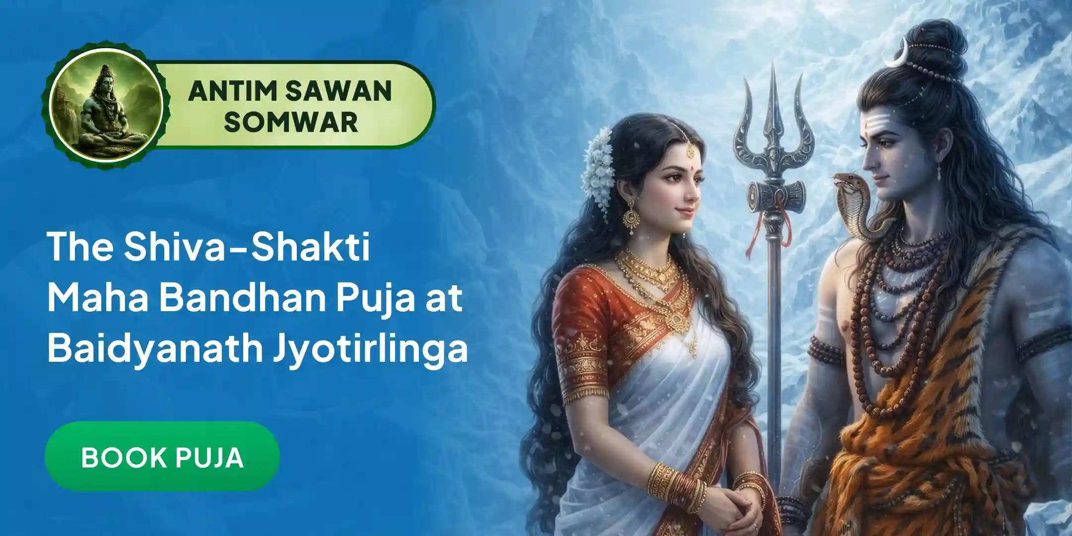 Baidyanath Jyotirlinga Special Mahagathbandhan Pujan and 16 Shringaar Pujan