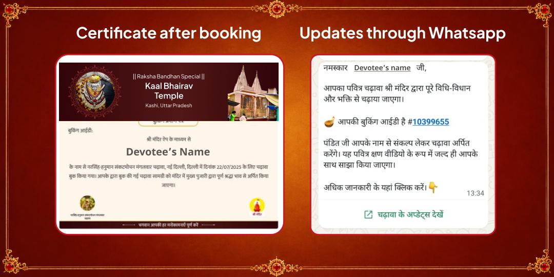 Rakhi Special Protection from Negative Energies Kaal Bhairav Kashi Chadhava