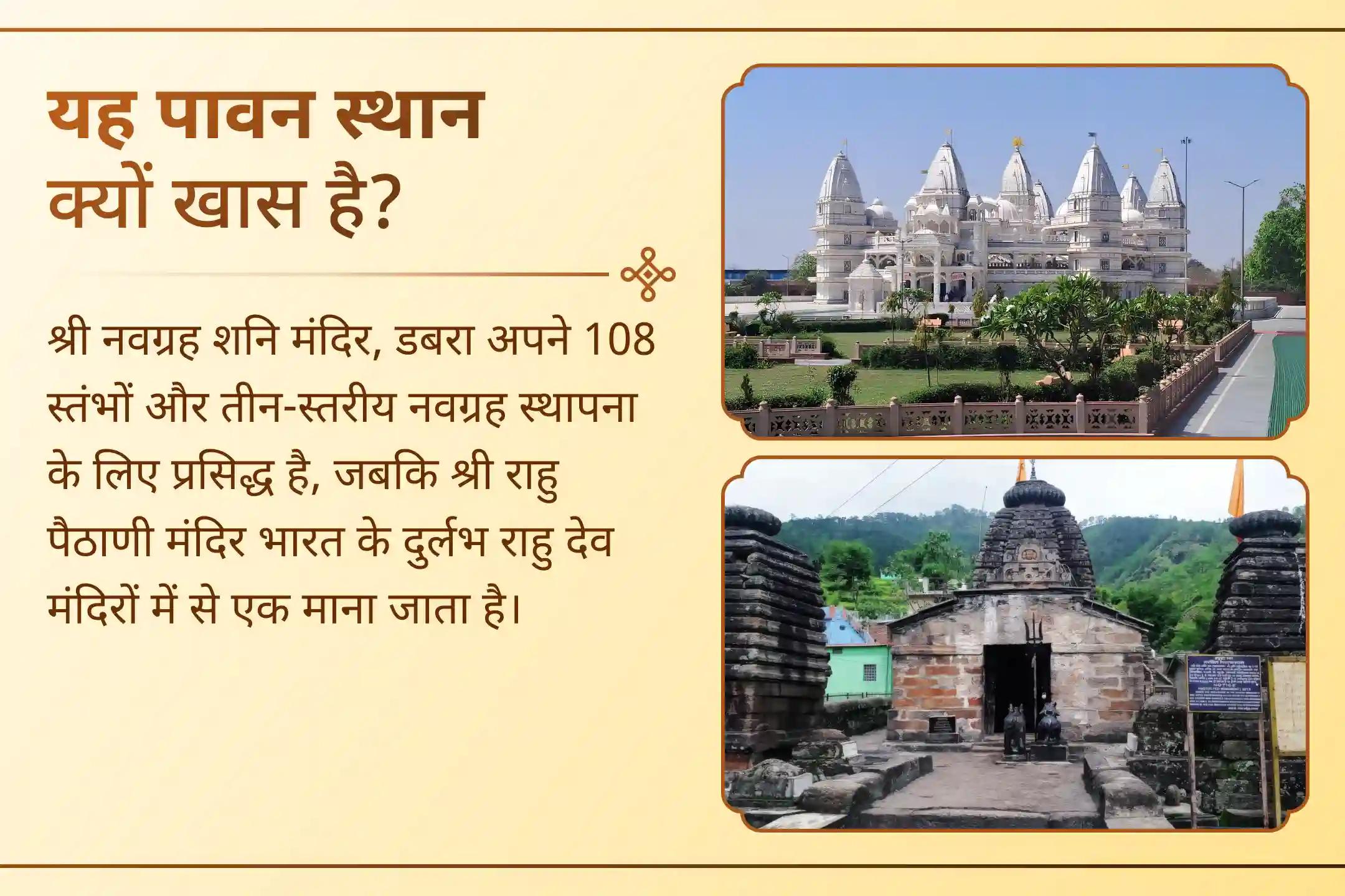🌑 18 वर्षों बाद आने वाला यह दुर्लभ सावन ग्रहण राहु–चंद्र दोष शांति के लिए एक पवित्र अवसर माना जाता है।