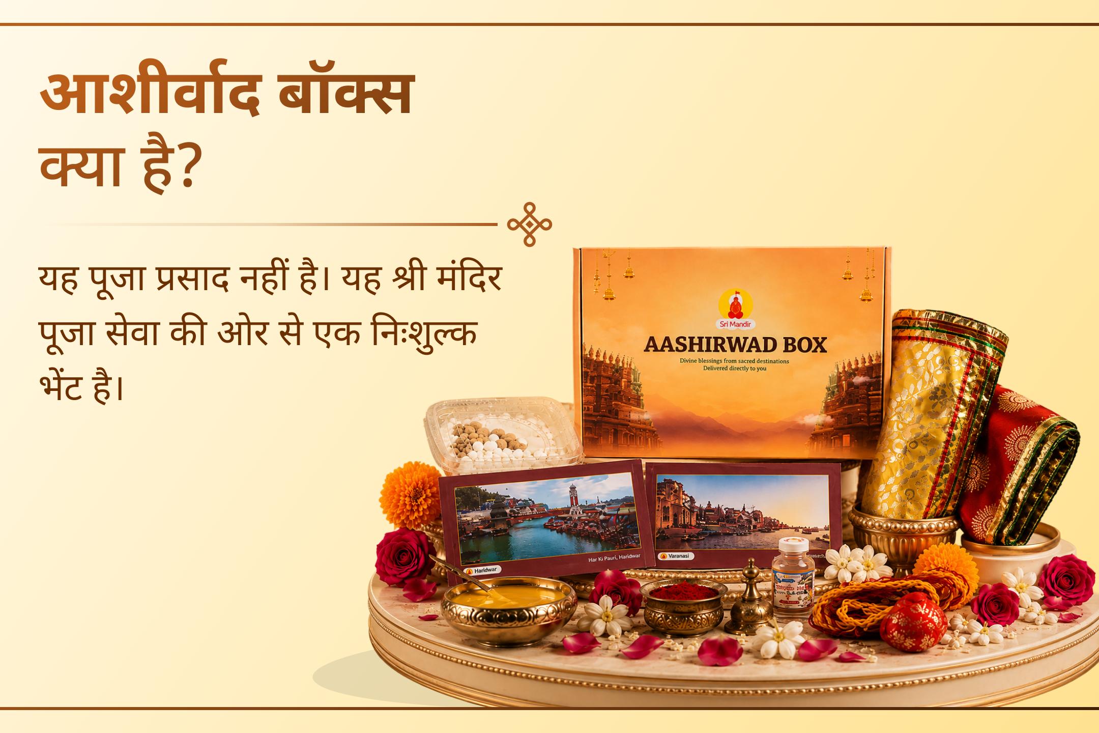 🔱 सावन पूर्णिमा भगवान शिव की आराधना का अंतिम और सबसे पूर्णता देने वाला दिन माना जाता है।