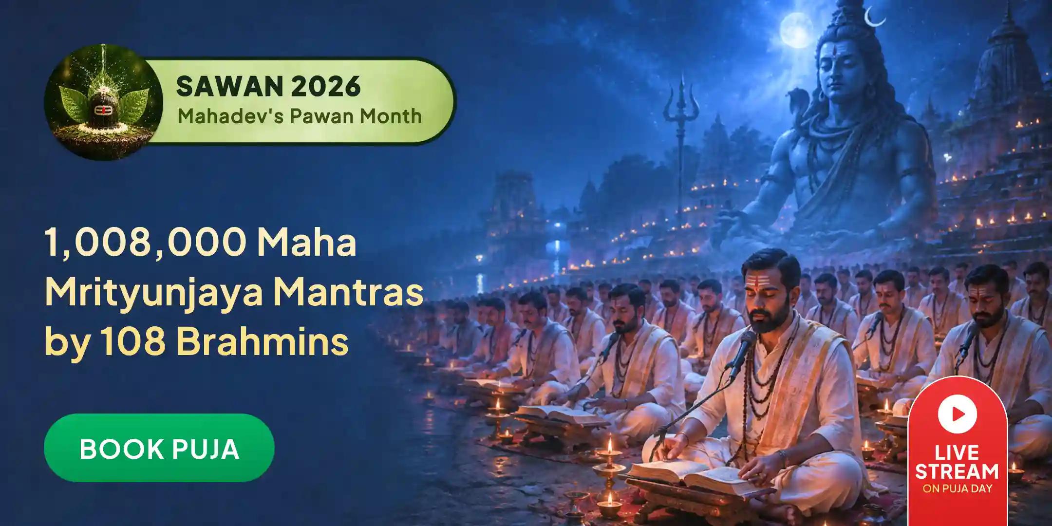 Omkareshwar 10,08,000 Mahamrityunjaya Maha Anushthan & Panchamrit Rudrabhishek