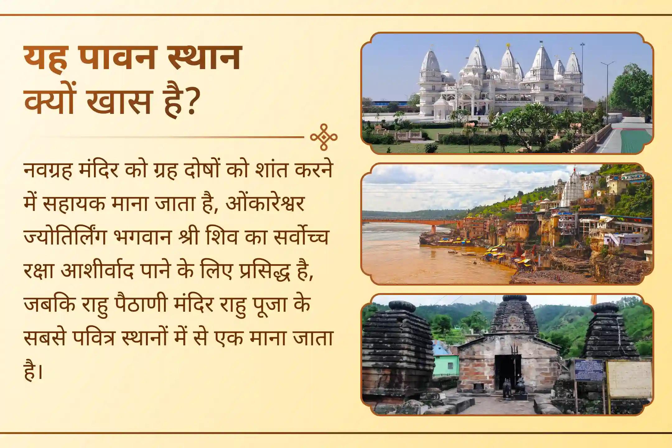इस साल का अंतिम सावन चंद्र ग्रहण आध्यात्मिक रूप से इतना विशेष क्यों है?
