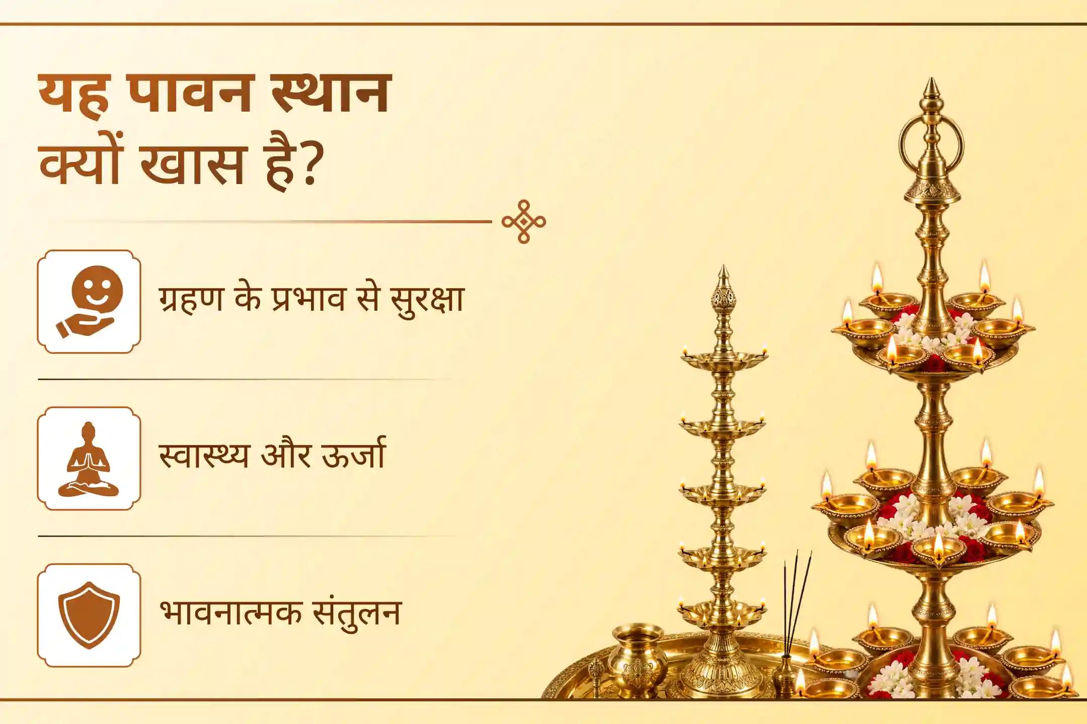 इस साल का अंतिम सावन चंद्र ग्रहण आध्यात्मिक रूप से इतना विशेष क्यों है?