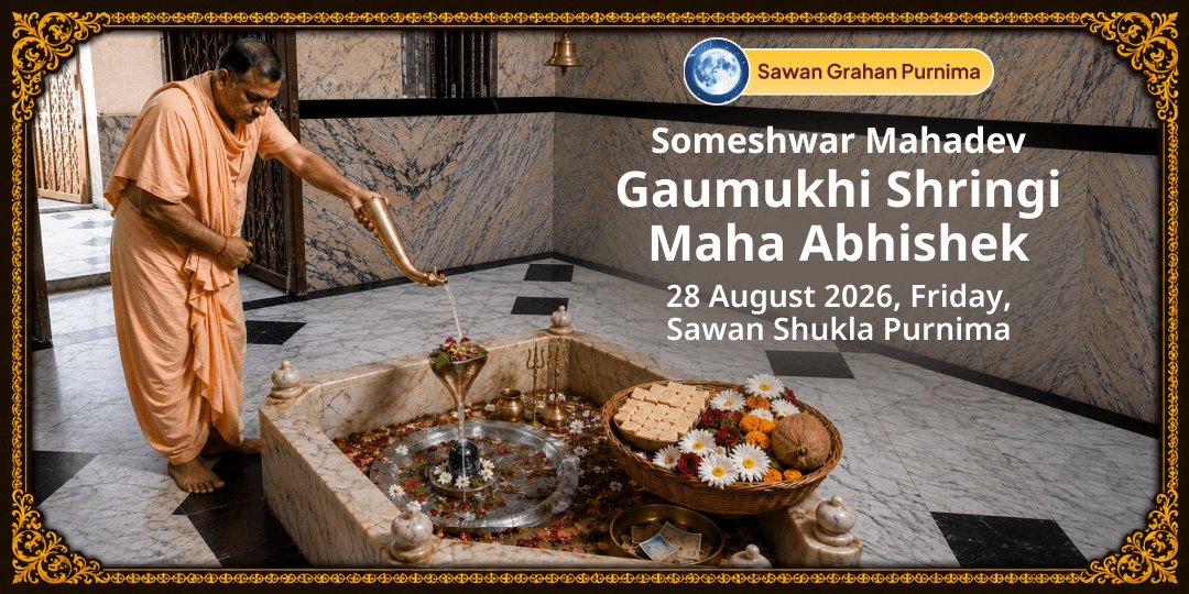 Sawan Grahan Purnima Someshwar Mahadev Gaumukhi Shringi Abhishek