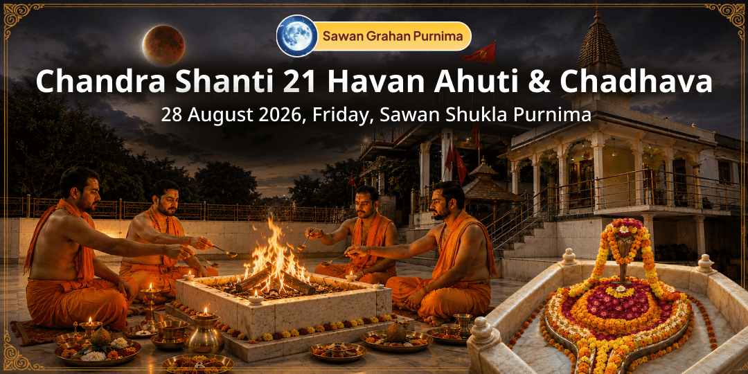 Sawan Grahan Purnima Chandra Shanti 21 Havan Ahuti & Chadhava