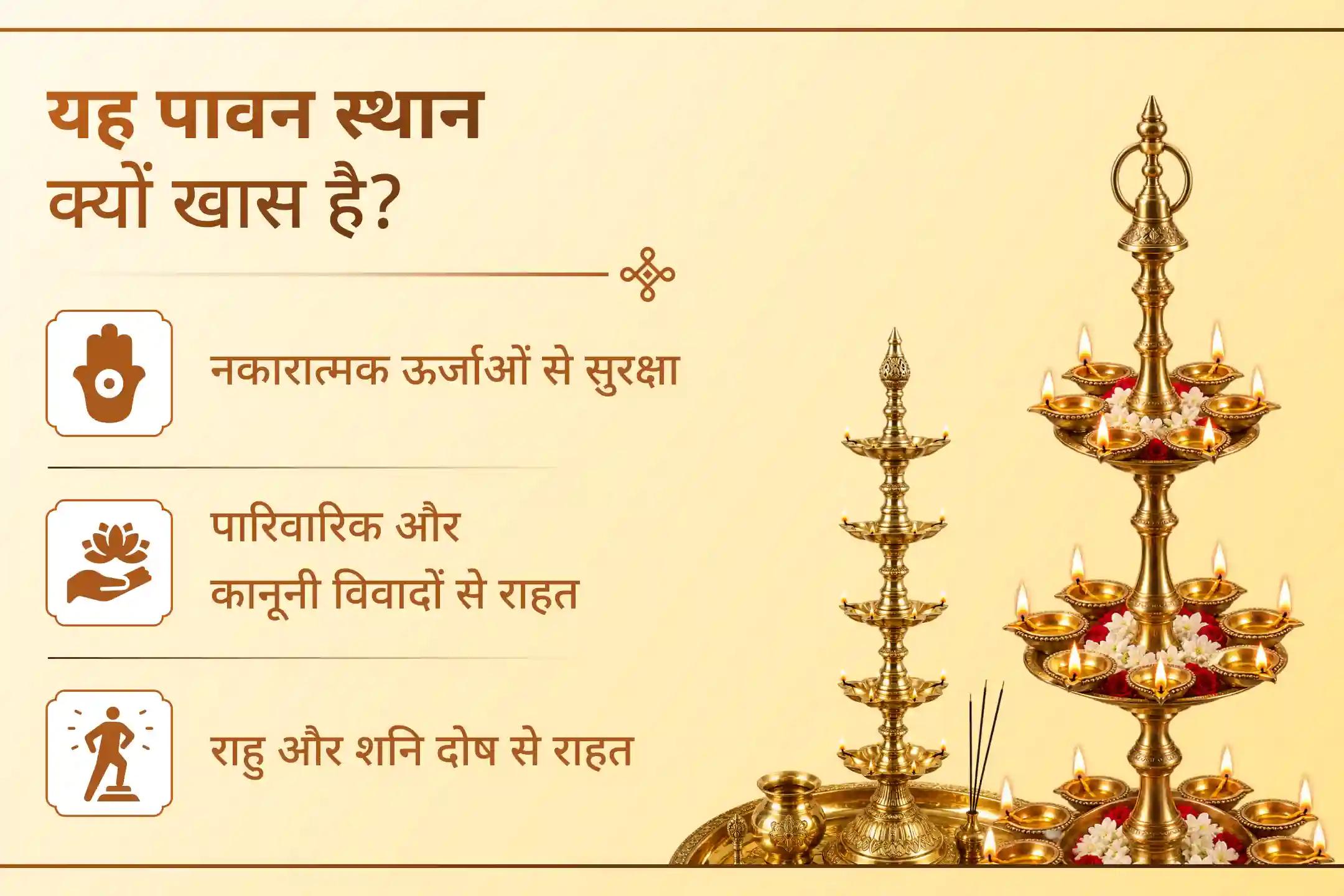 यह भैरव अनुष्ठान राहु-शनि से सुरक्षा पाने से कहीं अधिक शुभ फलदायी है। 