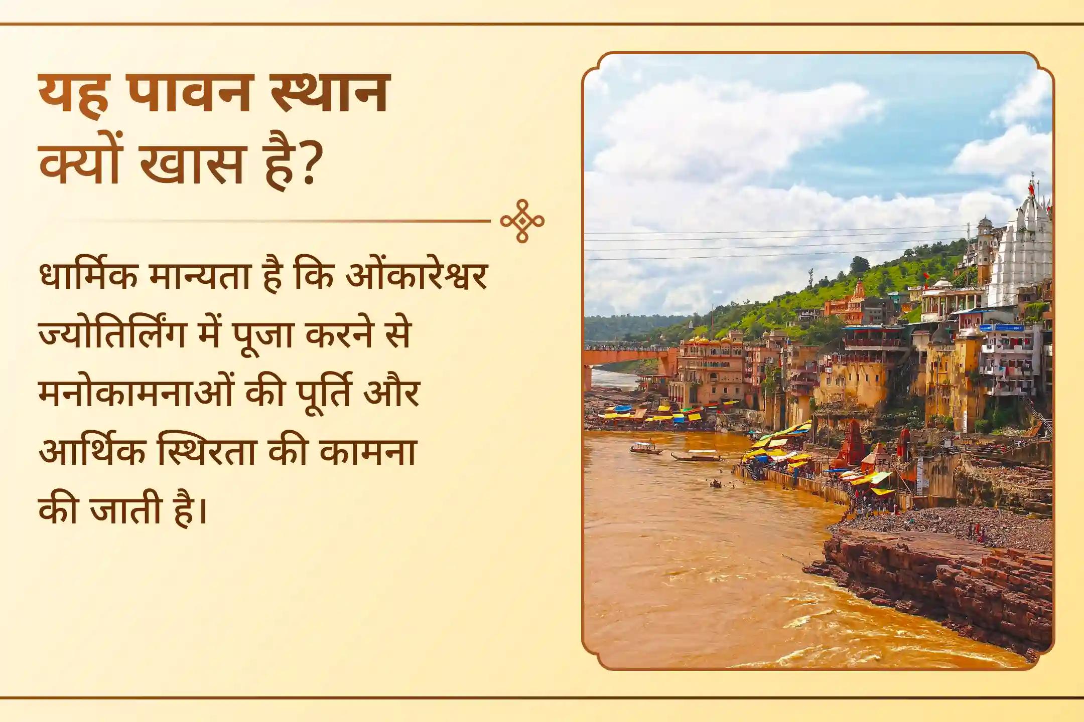  कुछ दुर्लभ अवसर केवल पूजा नहीं, दिव्य संरक्षण का विश्वास बन जाते हैं।