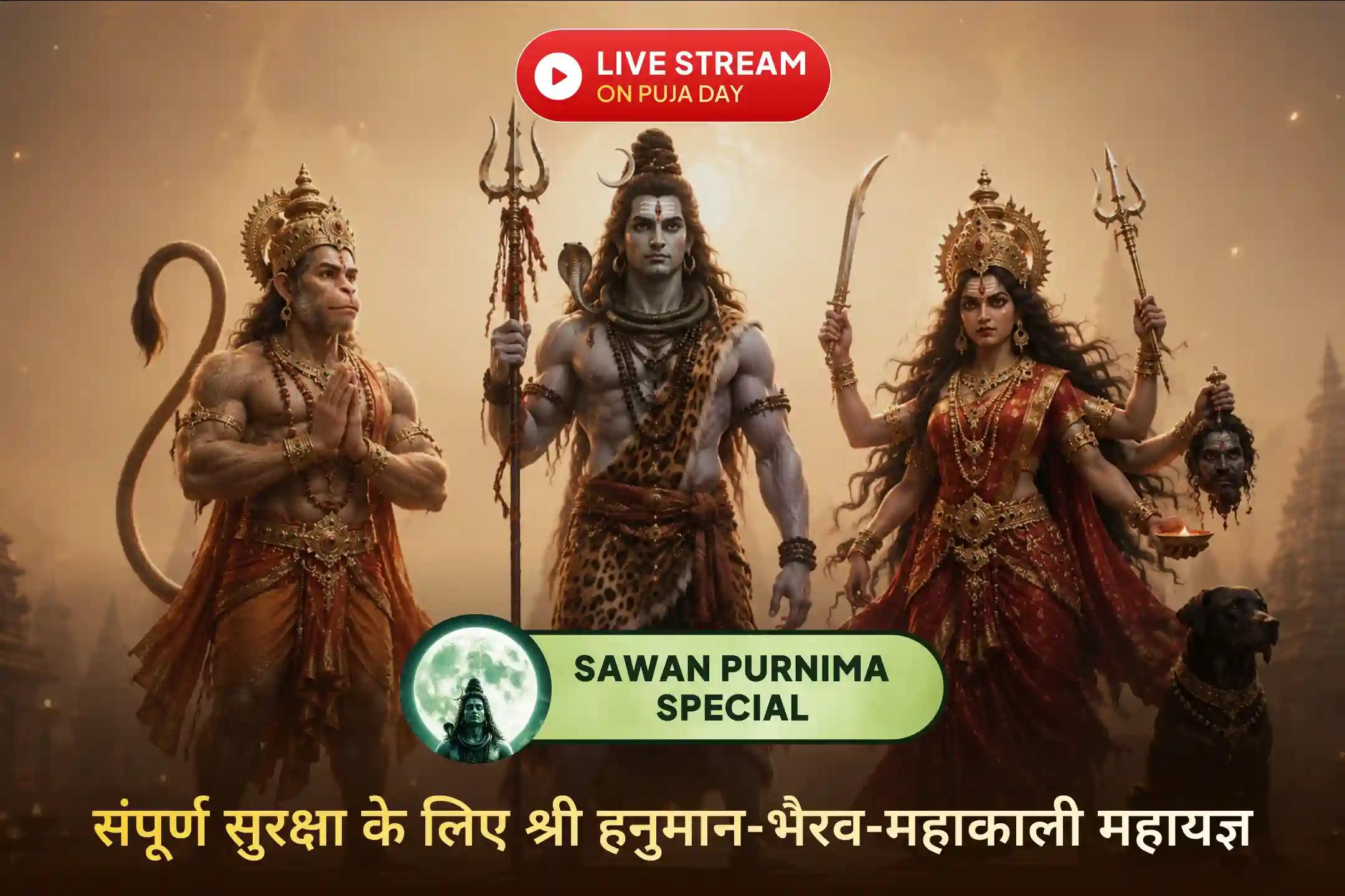 जानिए यह पावन अवसर हर श्रद्धालु के लिए इतना महत्वपूर्ण क्यों है? 