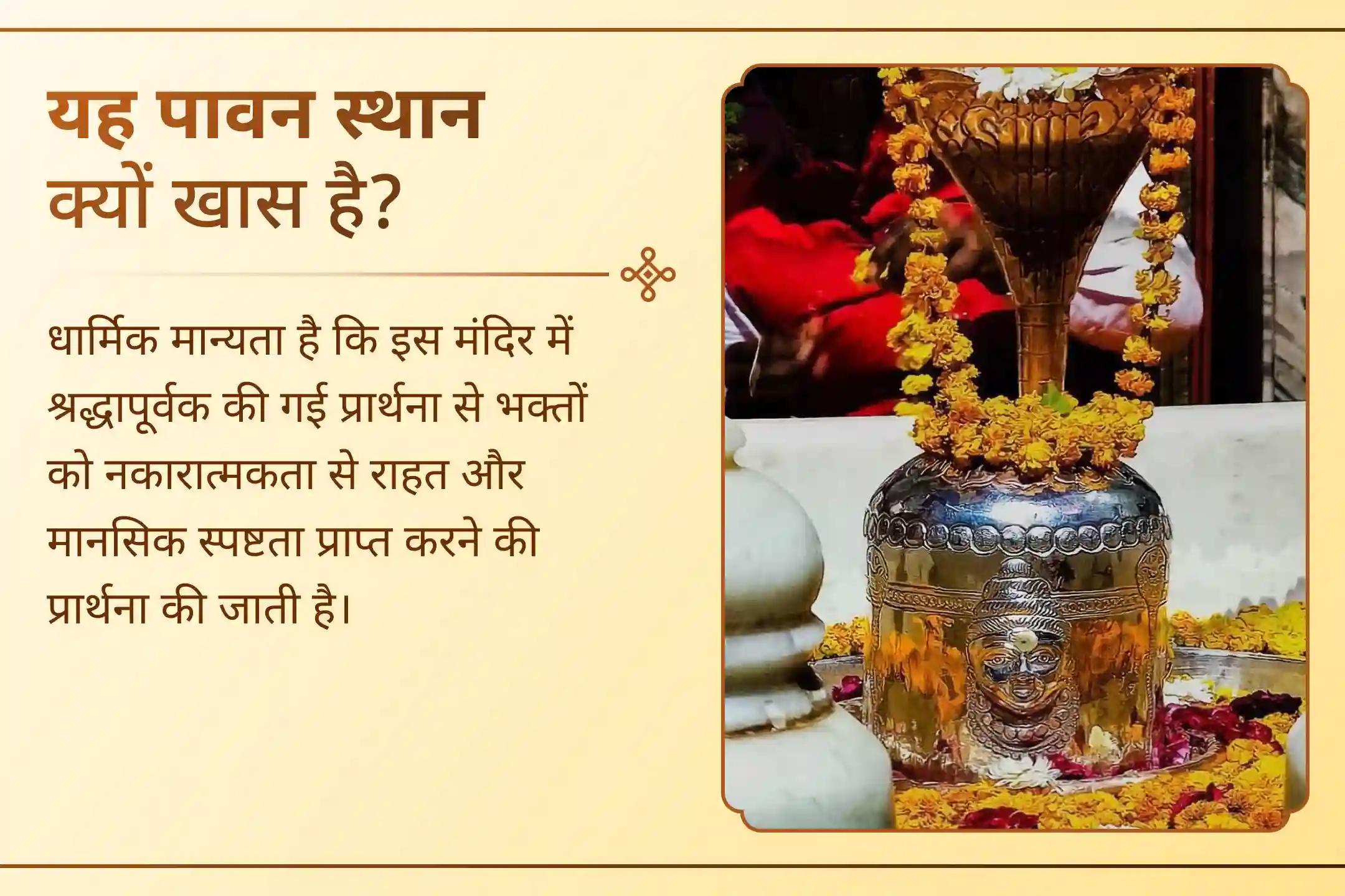 11,000 रुद्राक्ष, एक दिव्य शिवलिंग – सावन का अंतिम पावन समर्पण।