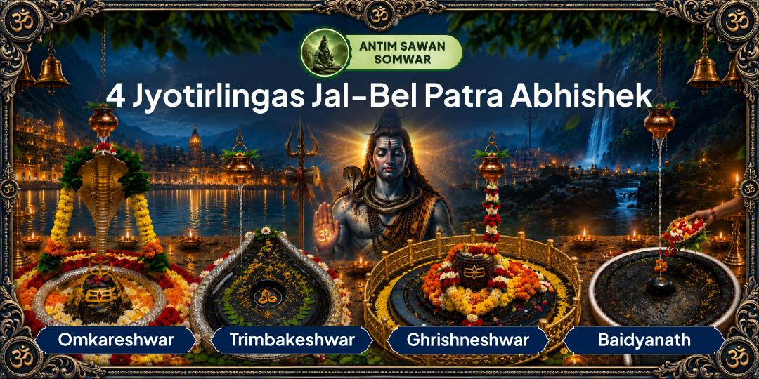 Perform Jal-Bel Patra Abhishek at 4 sacred Jyotirlingas - Omkareshwar | Trimbakeshwar | Grishneshwar | Baidyanath 