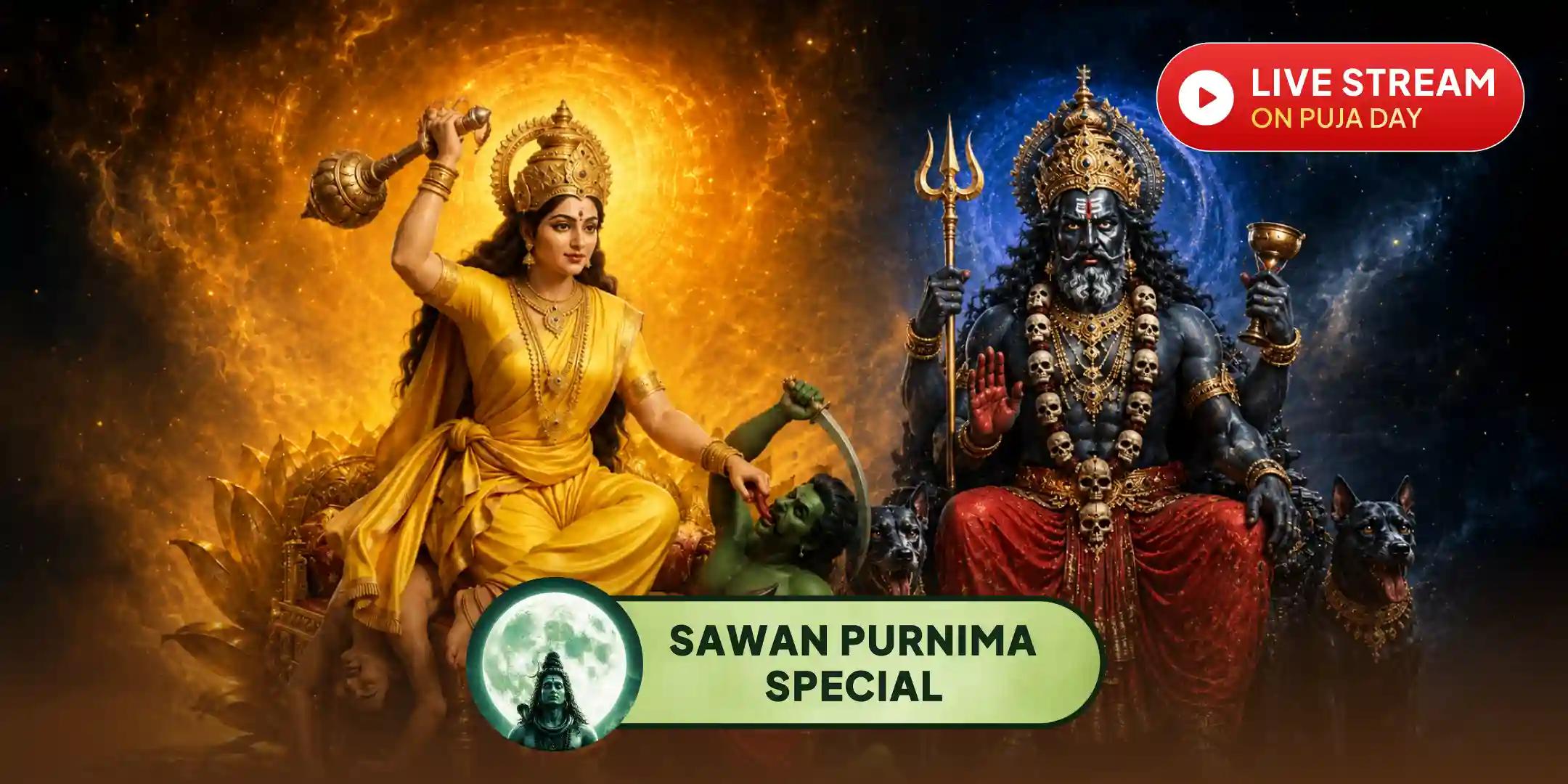 काशी काल भैरव 1,00,008 काल भैरव मूल मंत्र जाप एवं बगलामुखी 21 किलो लाल मिर्च हवन