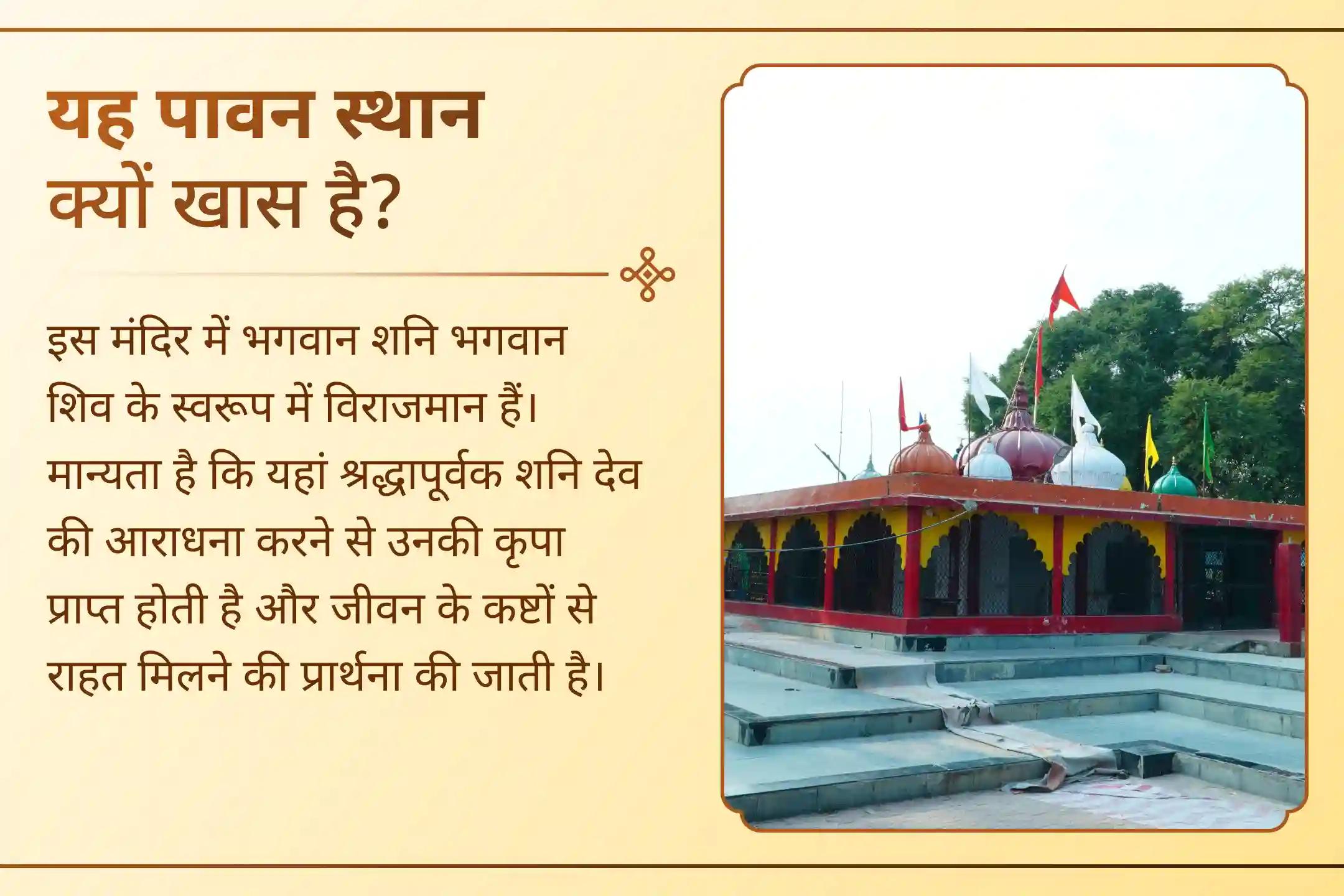 क्या हर प्रयास के बाद भी जीवन में रुकावटें और कठिनाइयाँ आपका साथ नहीं छोड़ रहीं? 