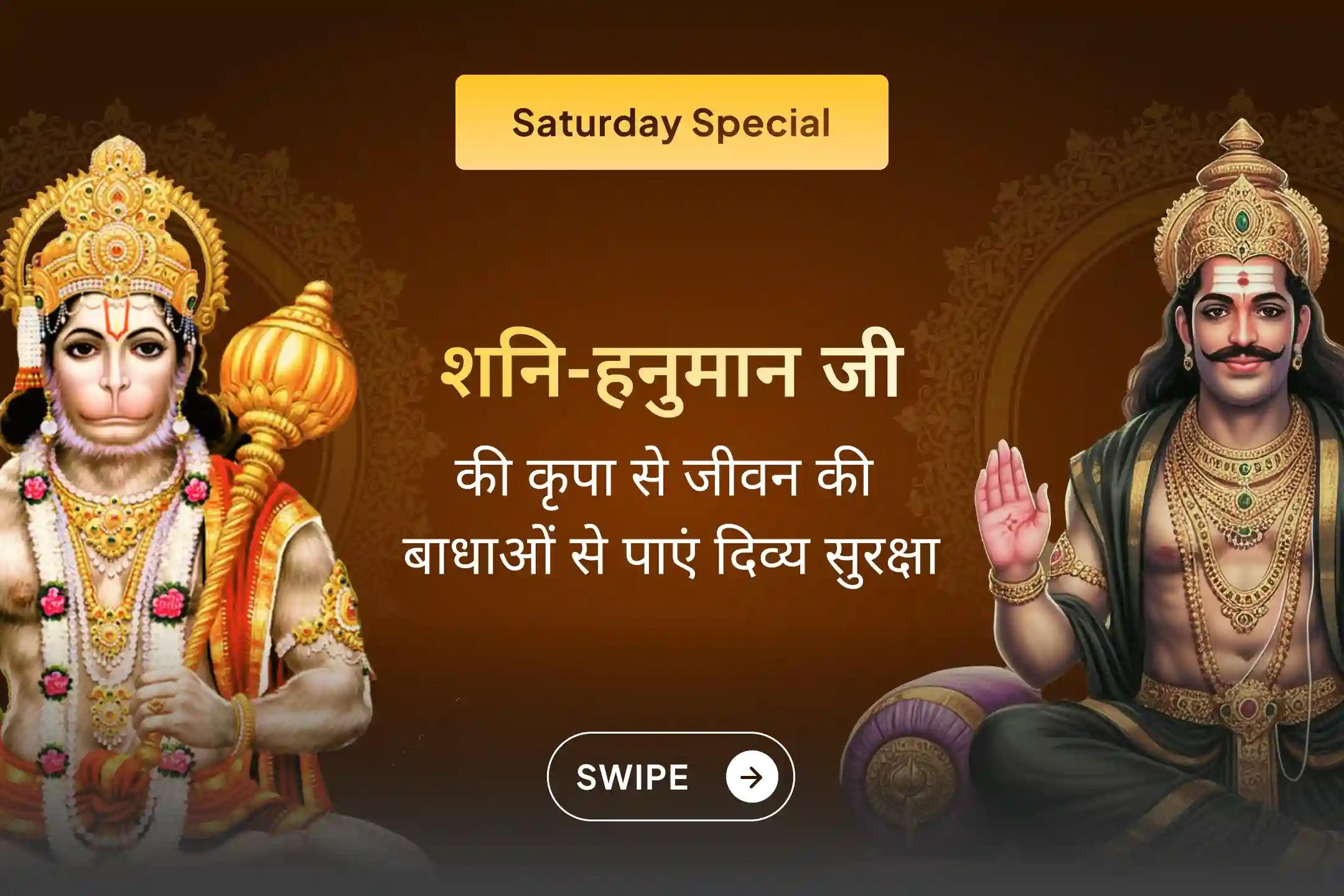 21 ब्राह्मणों का मंत्रोच्चार सूर्योदय से आरंभ होता है- आगे क्या होता है, बहुत कम लोग जानते हैं।