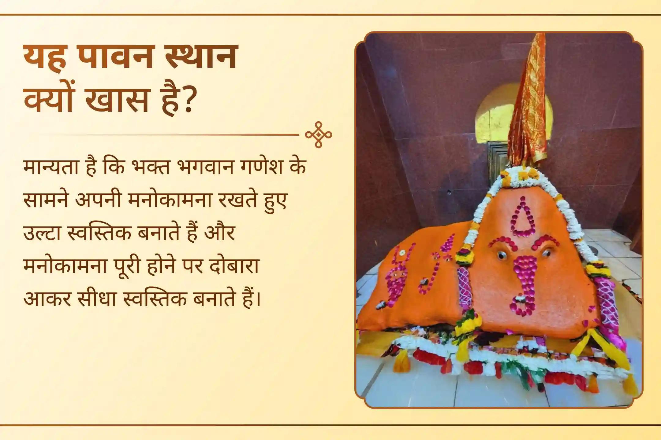 बुधवार की दिव्य शक्ति: 1,000 मोदक, 1,000 दूर्वा और नई शुरुआत का आशीर्वाद!