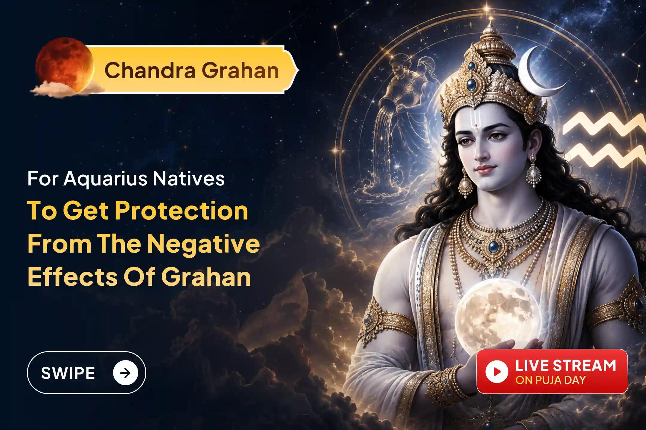 🕉️ ಗ್ರಹಣದ ನಕಾರಾತ್ಮಕ ಪರಿಣಾಮಗಳಿಂದ ರಕ್ಷಣೆ ಪಡೆಯಲು, ಮಾನಸಿಕ ಸ್ಥಿರತೆ ಮತ್ತು ಉತ್ತಮ ಆರೋಗ್ಯವನ್ನು ವೃದ್ಧಿಸಿಕೊಳ್ಳಲು ಕುಂಭ ರಾಶಿಯವರಿಗಾಗಿ ನಡೆಯುವ ಈ ವಿಶೇಷ 'ಚಂದ್ರಗ್ರಹಣ ಶಾಂತಿ ಪೂಜೆ'ಯಲ್ಲಿ ಪಾಲ್ಗೊಳ್ಳಿ 🙏