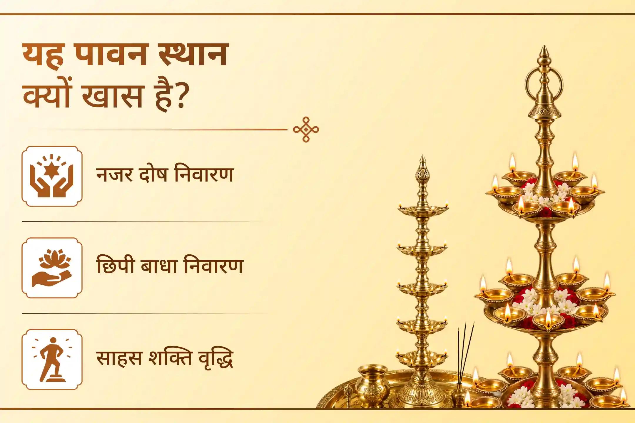 क्या अनदेखे नकारात्मक प्रभाव आपकी शांति और प्रगति को प्रभावित कर रहे हैं?