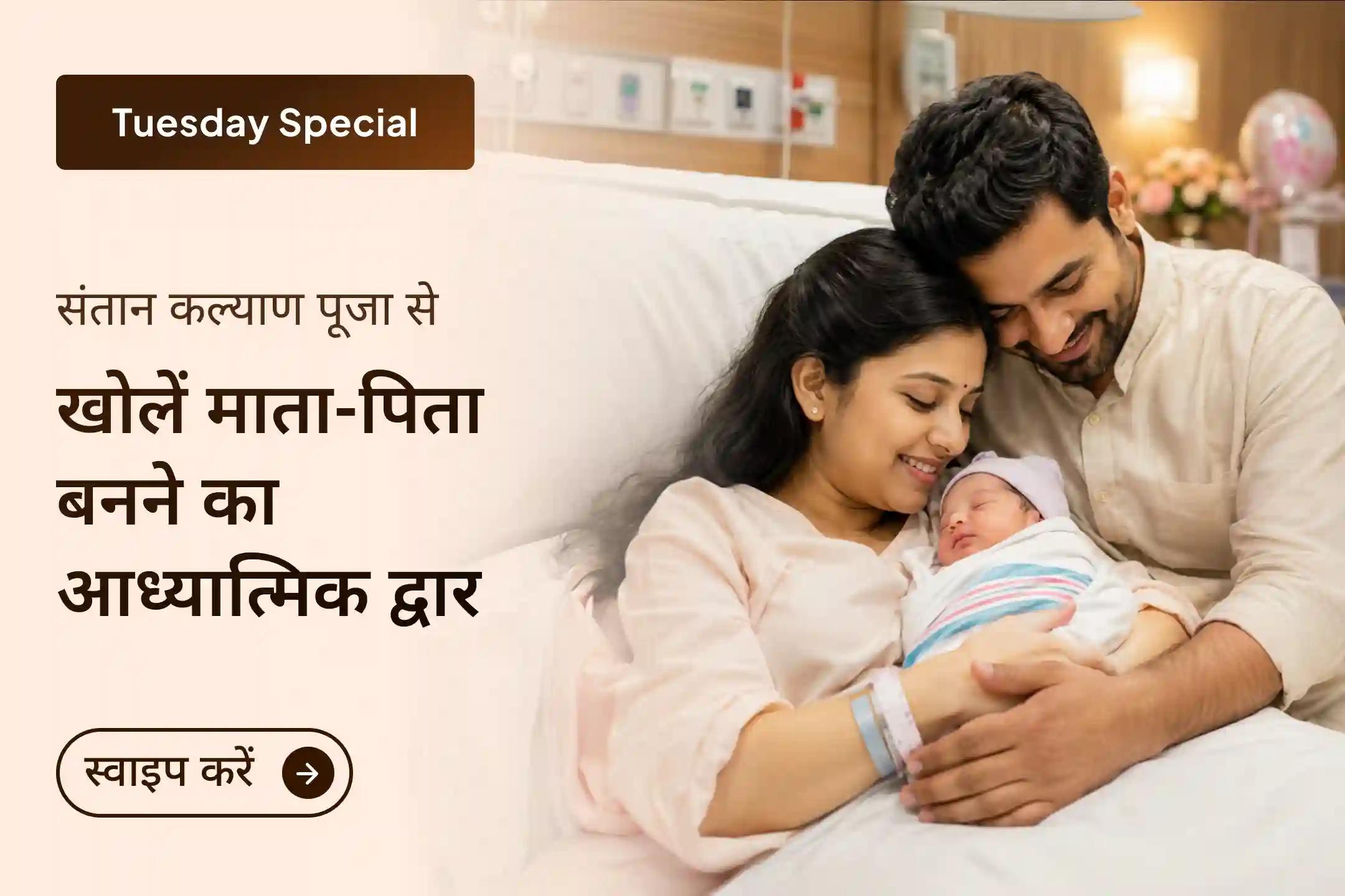 कई बार जीवन में आध्यात्म सबसे बड़ा सहारा बन जाता है!