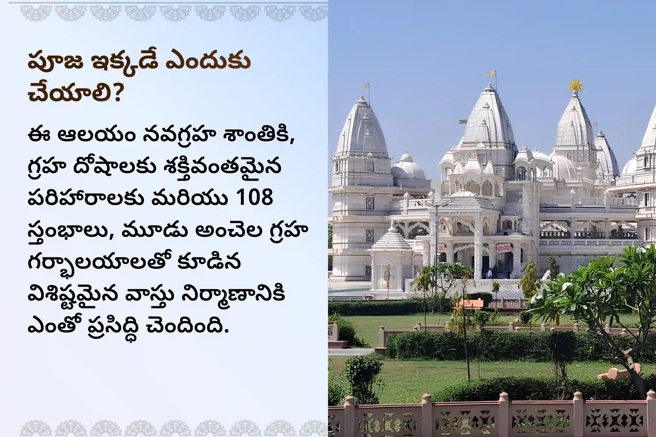 🕉️ గ్రహణ ప్రతికూల ప్రభావాల నుండి రక్షణ, మానసిక స్థిరత్వం మరియు ఆరోగ్య ప్రాప్తి కోసం సింహ రాశి వారికి ప్రత్యేకంగా నిర్వహించే ఈ చంద్ర గ్రహణ శాంతి పూజలో పాల్గొనండి. 🙏