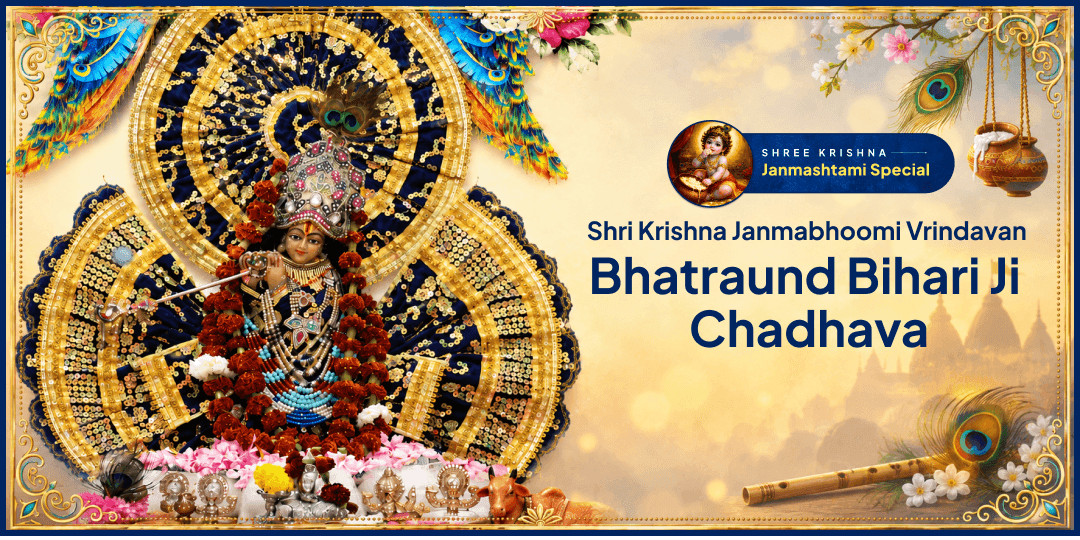 The Ground Where Krishna Rejected an Elaborate Yagya Performed by Brahmanas & Accepted Yagya Patni’s Simple Food Offering!