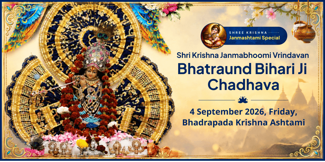 Janmashtami Shri Krishna Janmabhoomi Vrindavan Bhatraund Bihari Ji Chadhava 