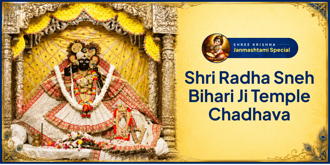 During Janmashtami, Every Temple Celebrates Krishna's Birth, But This One Celebrates His Appearance Through a Devotee's Parental Love!