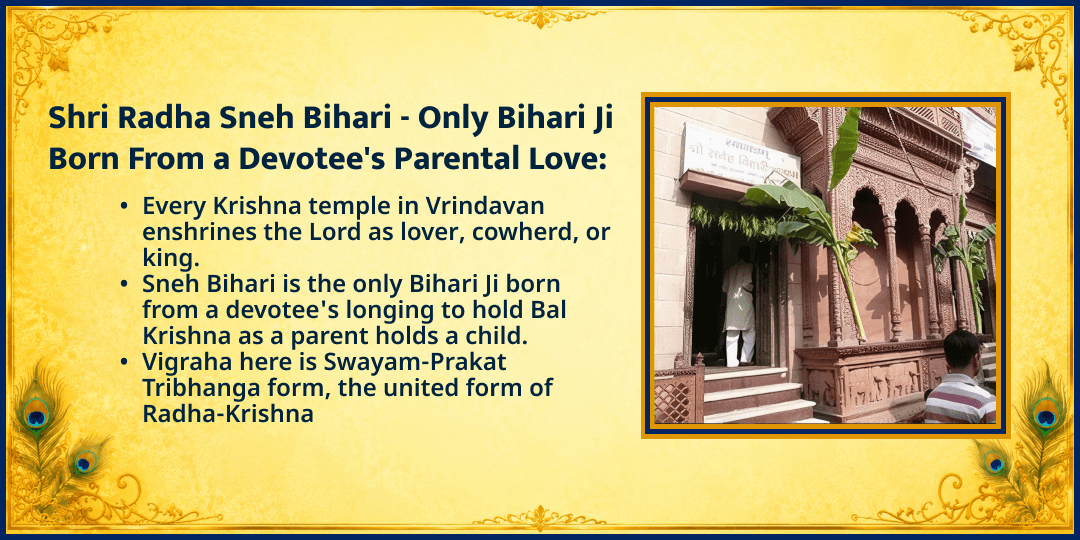 Shri Krishna Janmashtami Shri Radha Sneh Bihari Ji Temple Chadhava 