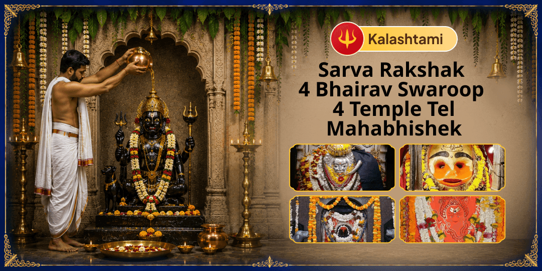 This Kalashtami, seek the protective blessings of the fierce Lord Kaal Bhairav from Ujjain and Kashi’s temples with Tel Mahabhishek Seva!